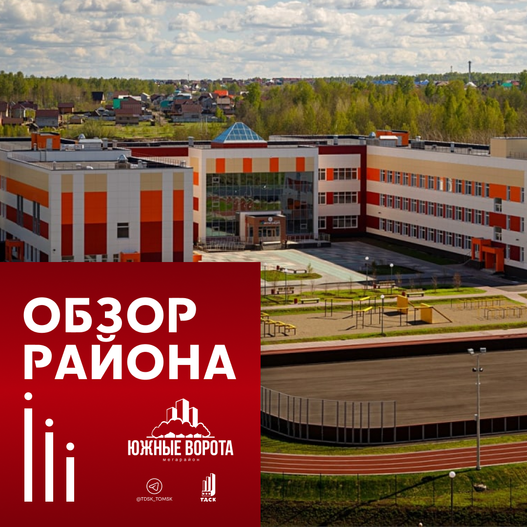 Томская домостроительная компания — Изображение №5 — Брендинг на Dprofile
