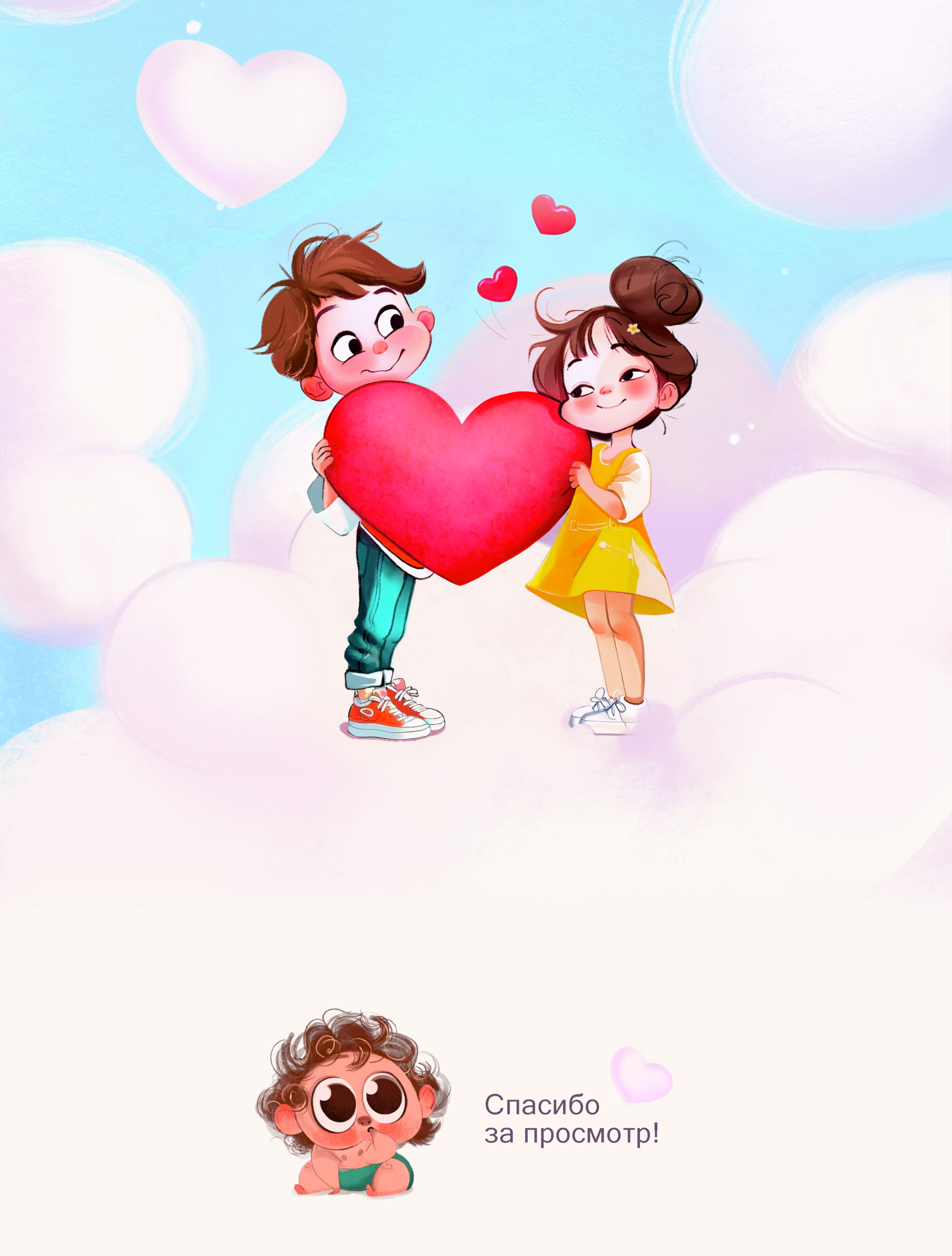 My heart is for you — Изображение №3 — Иллюстрация, Графика на Dprofile