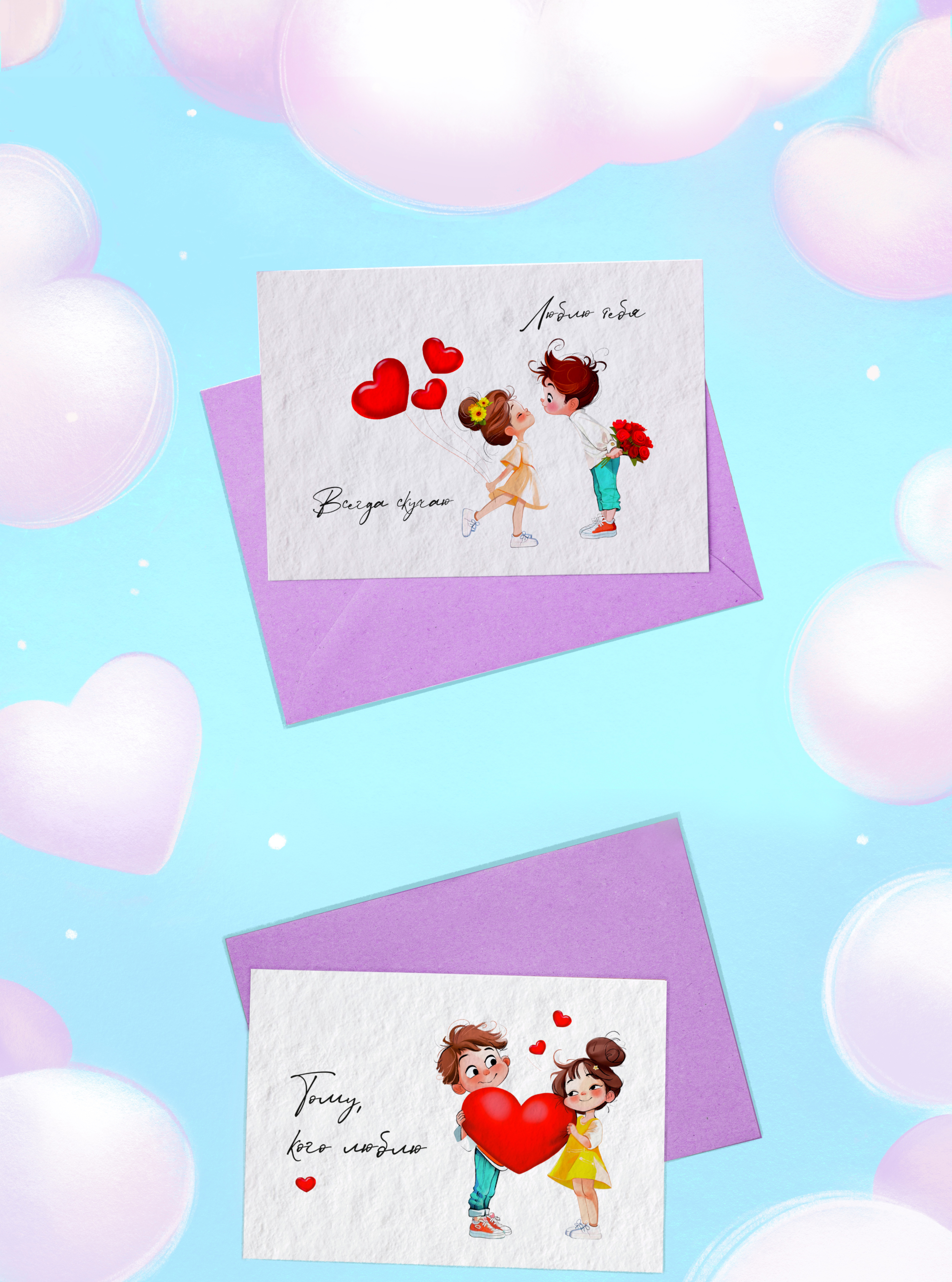 My heart is for you — Изображение №2 — Иллюстрация, Графика на Dprofile