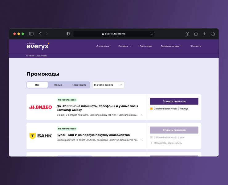 Everyx на Dprofile