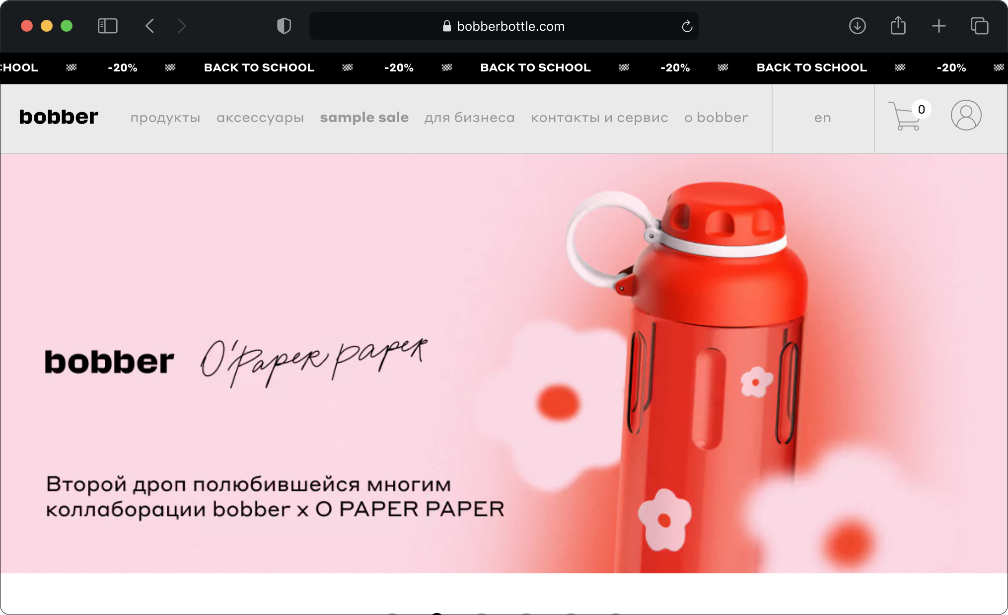 bobber — Изображение №1 — Интерфейсы на Dprofile