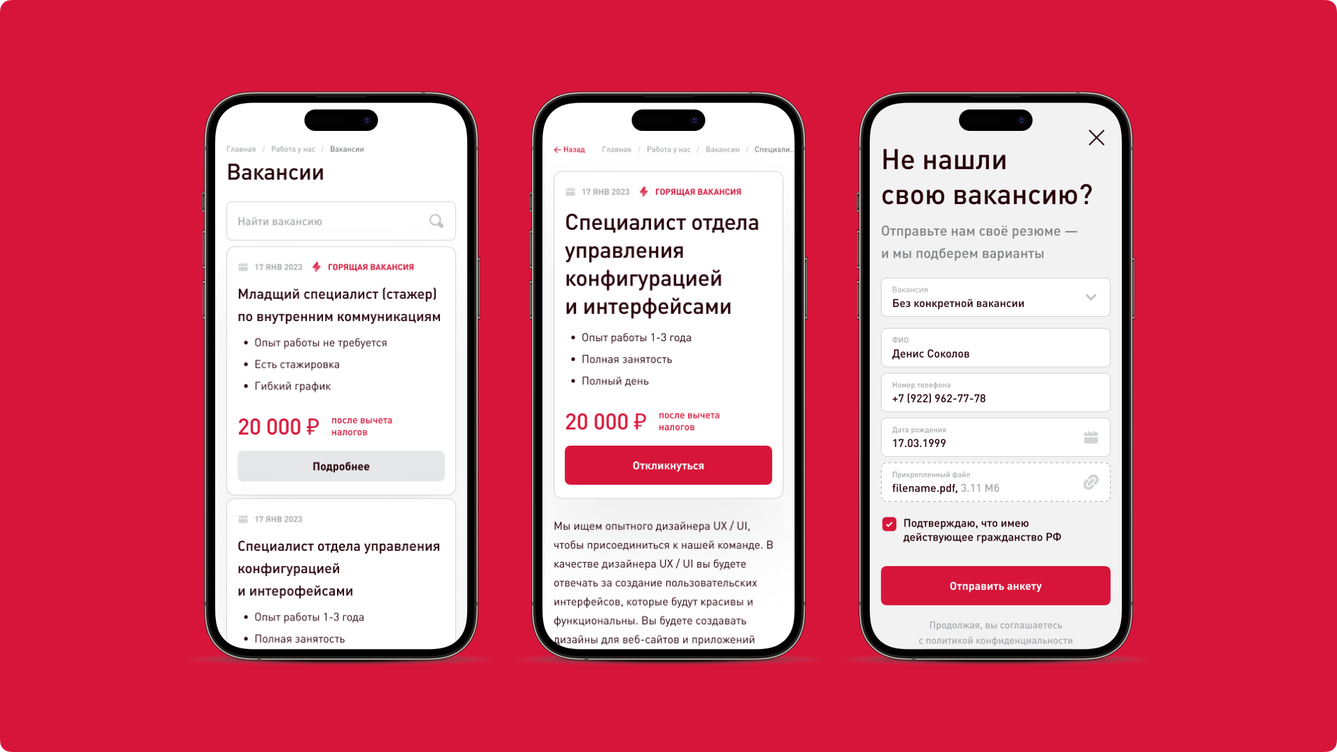 Дубненский машиностроительный завод — Изображение №3 — Интерфейсы на Dprofile