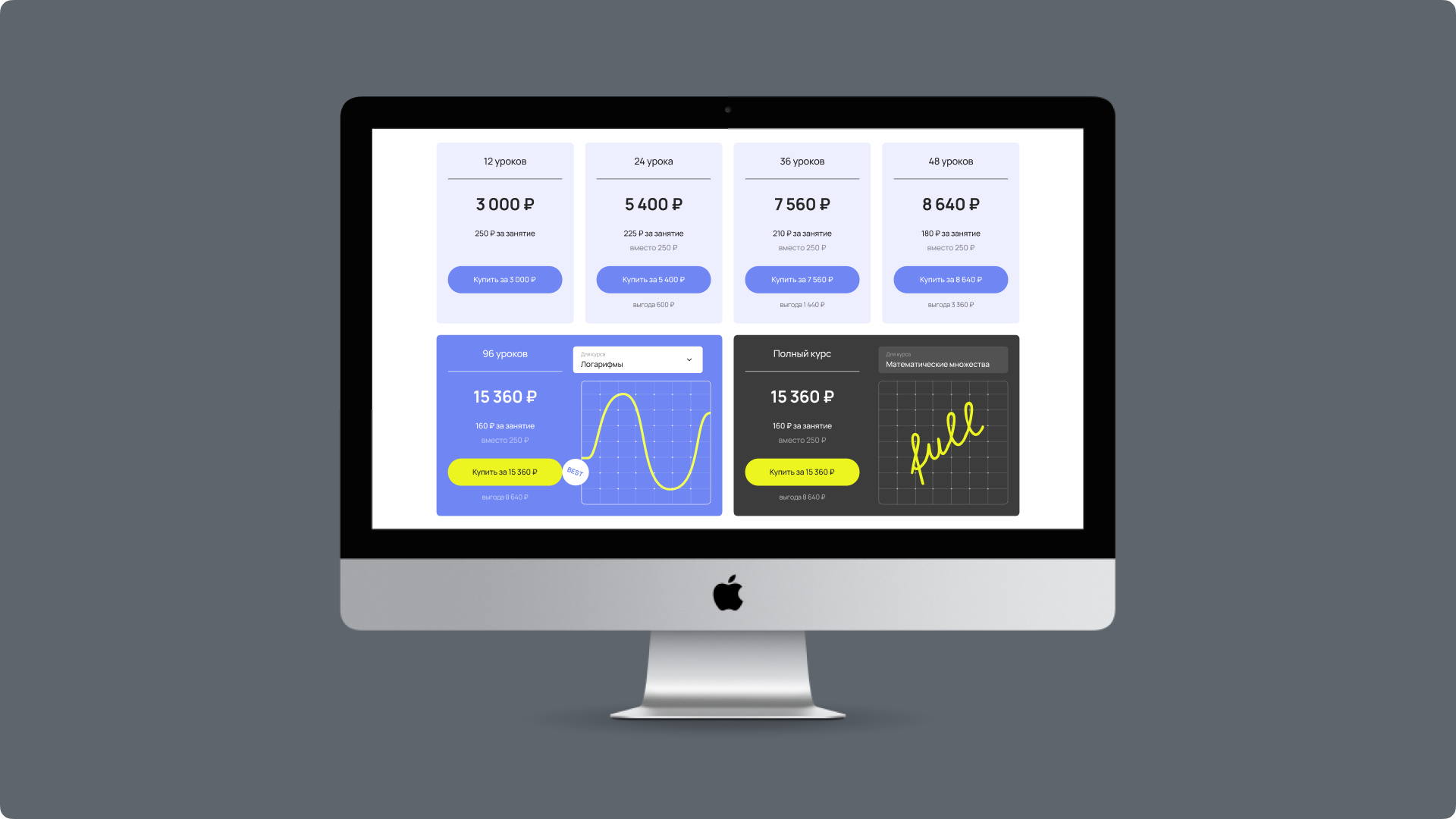 Programica — Изображение №14 — Интерфейсы на Dprofile