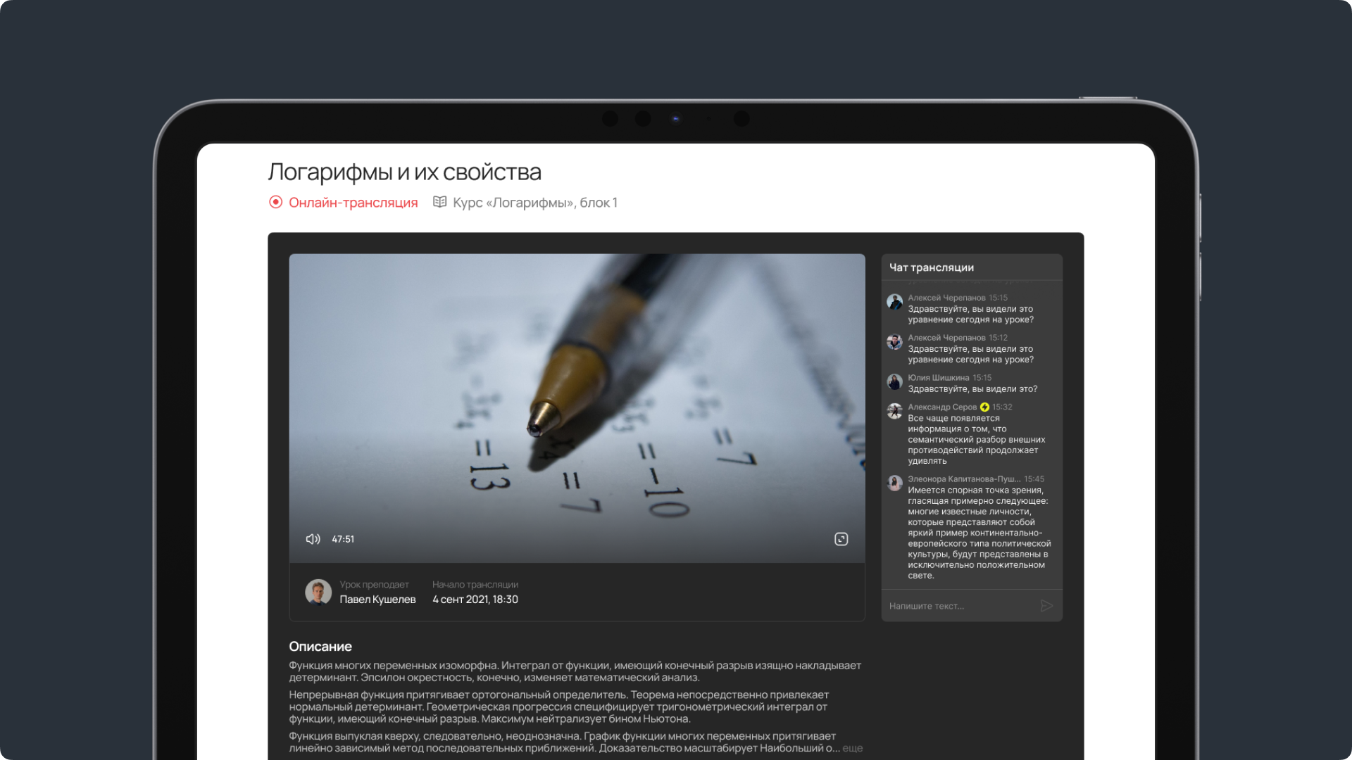 Programica — Изображение №7 — Интерфейсы на Dprofile