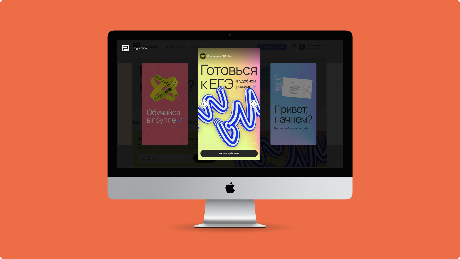 Programica — Изображение №4 — Интерфейсы на Dprofile