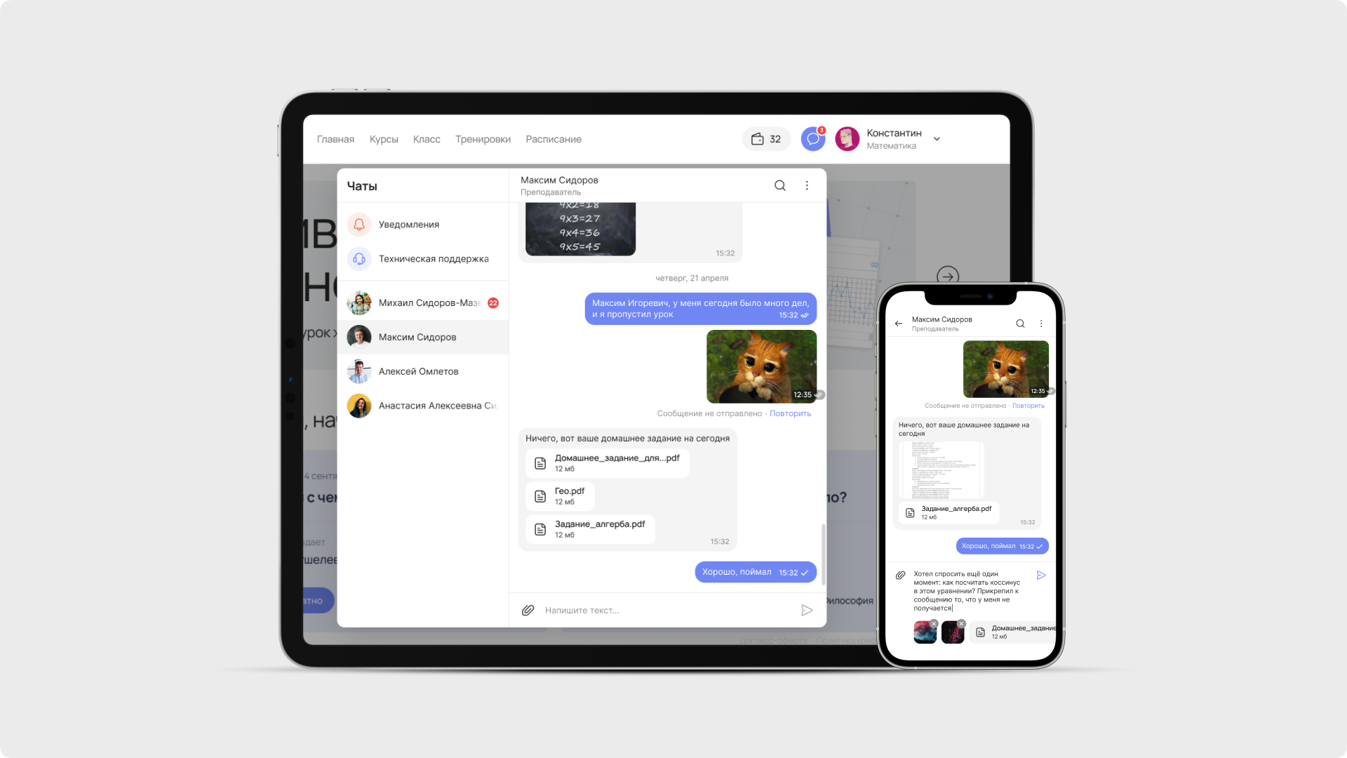 Programica — Изображение №15 — Интерфейсы на Dprofile