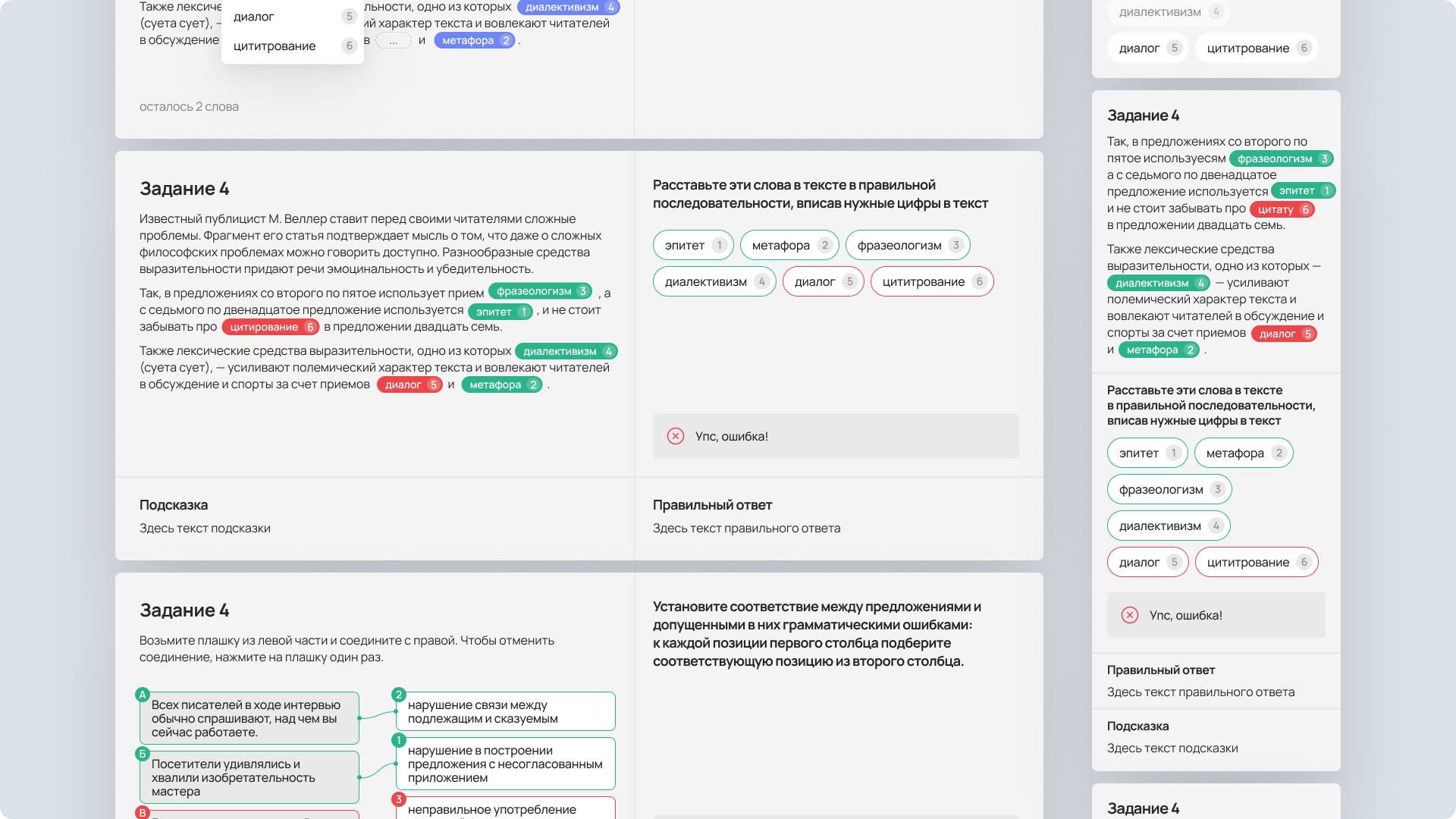 Programica — Изображение №10 — Интерфейсы на Dprofile
