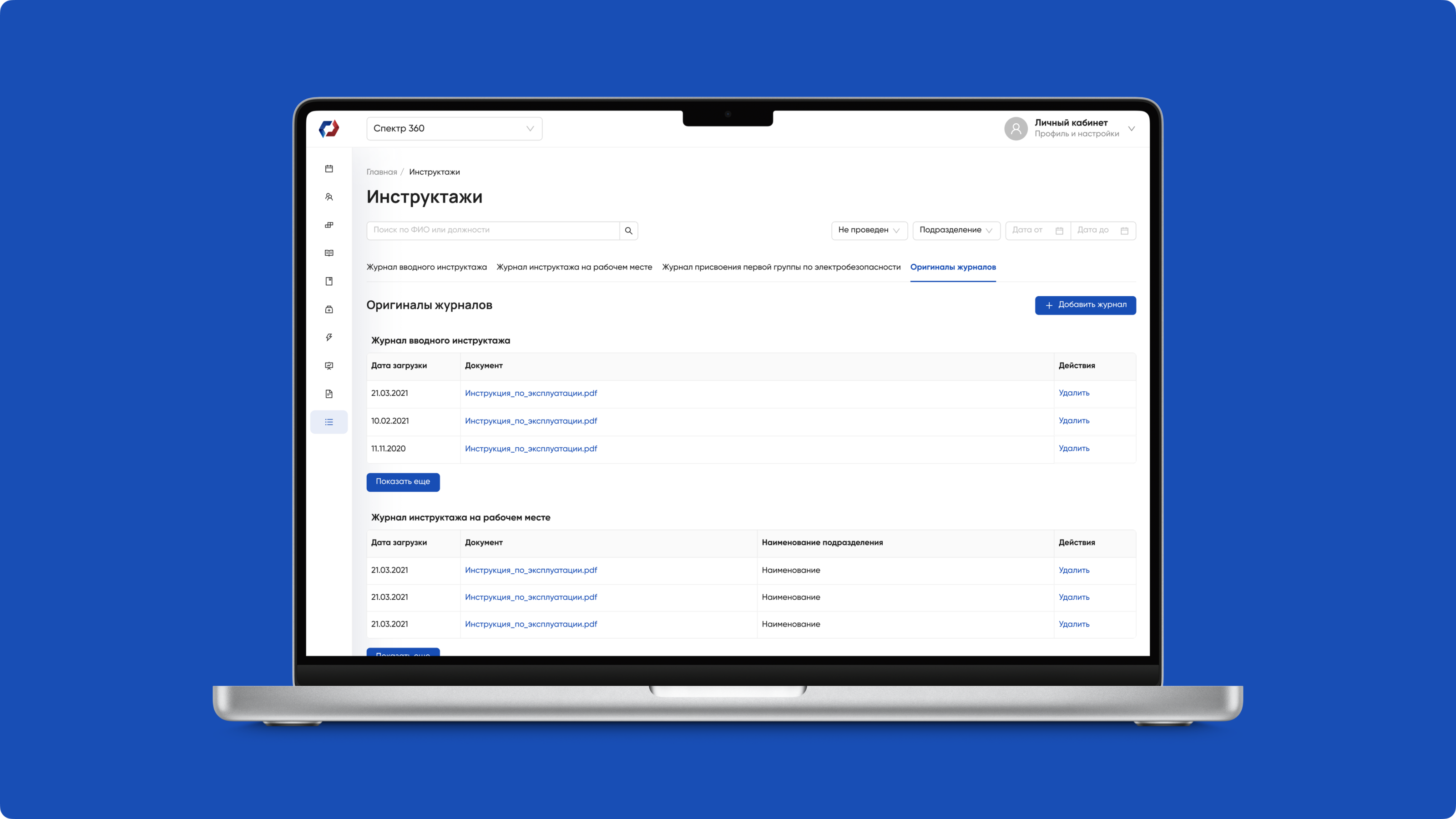 Спектр 360 — Изображение №12 — Интерфейсы на Dprofile