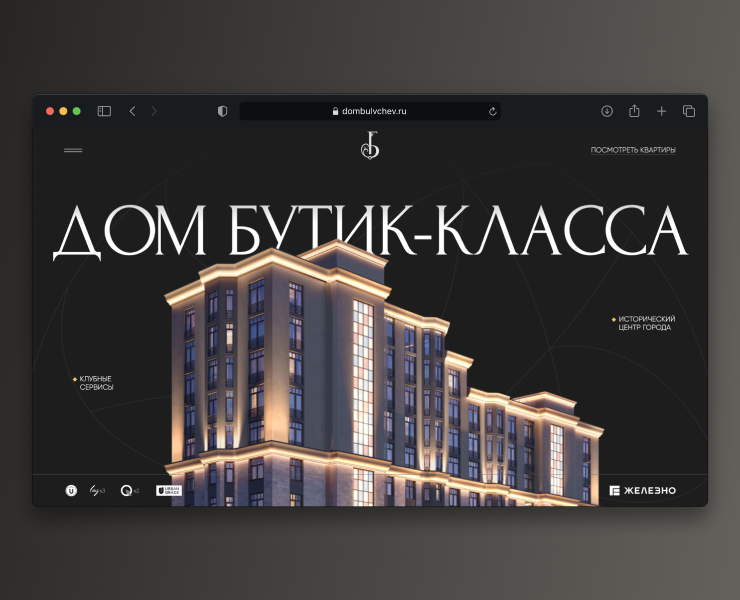 Дом бутик-класса «Булычёв» — Иллюстрация, Анимация на Dprofile