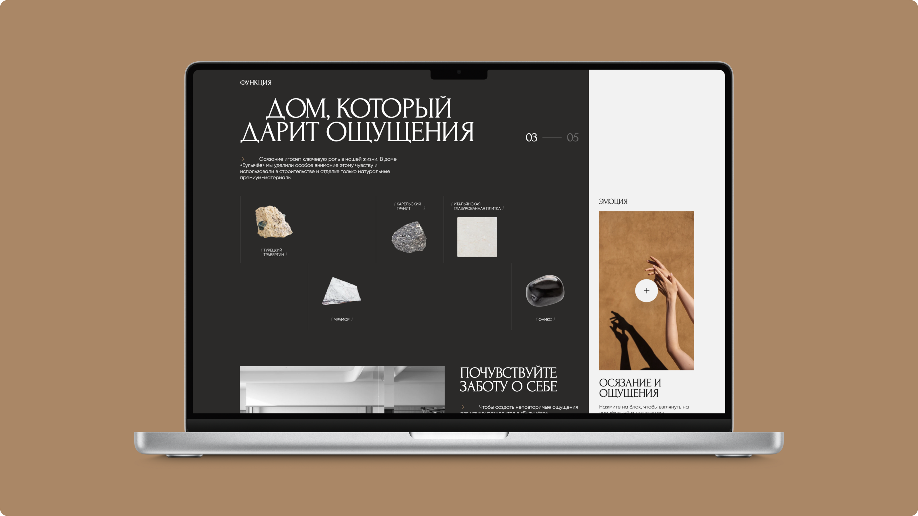 Дом бутик-класса «Булычёв» — Изображение №2 — Иллюстрация, Анимация на Dprofile