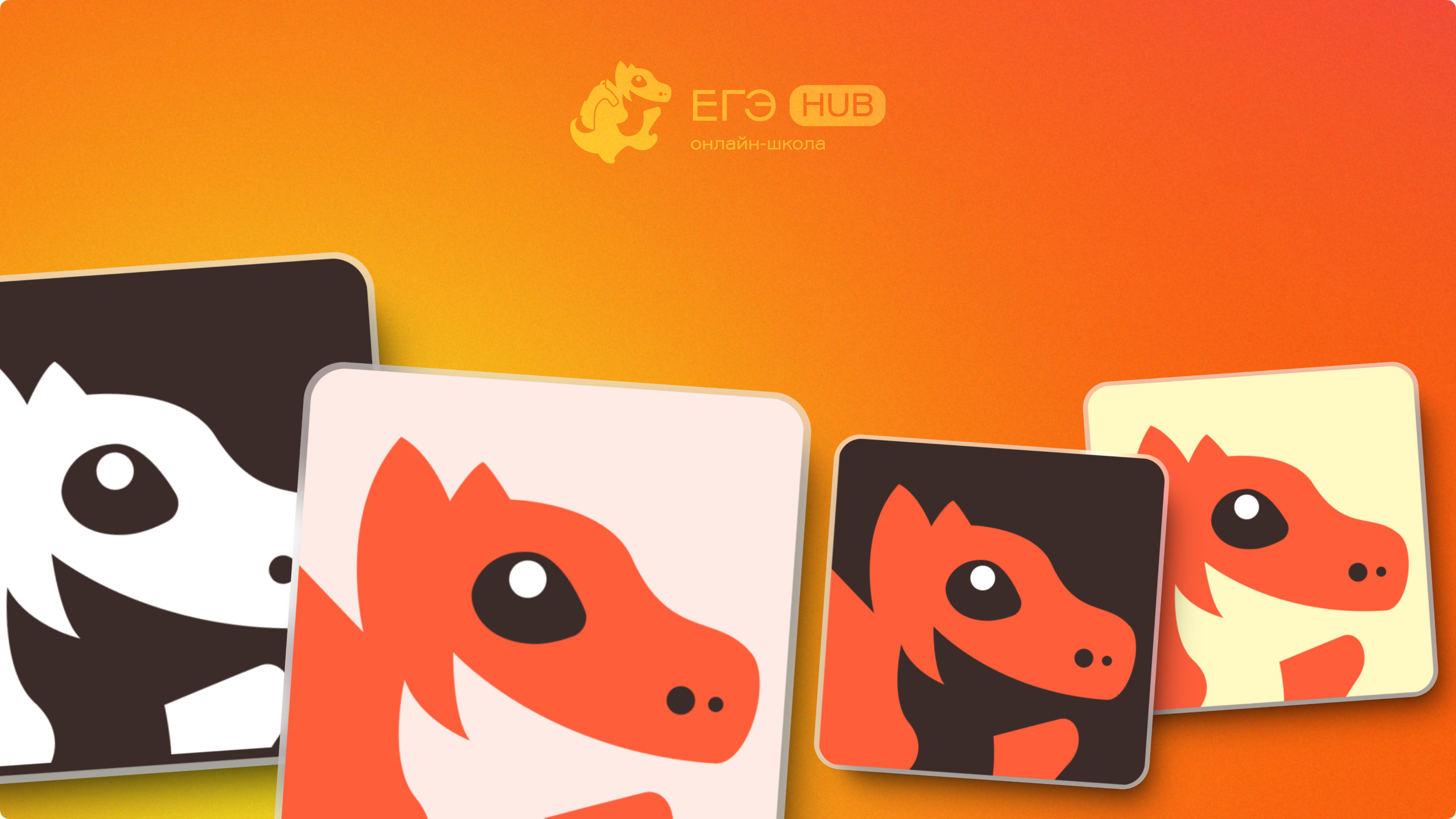 ЕГЭ hub — Изображение №3 — Интерфейсы, Иллюстрация на Dprofile