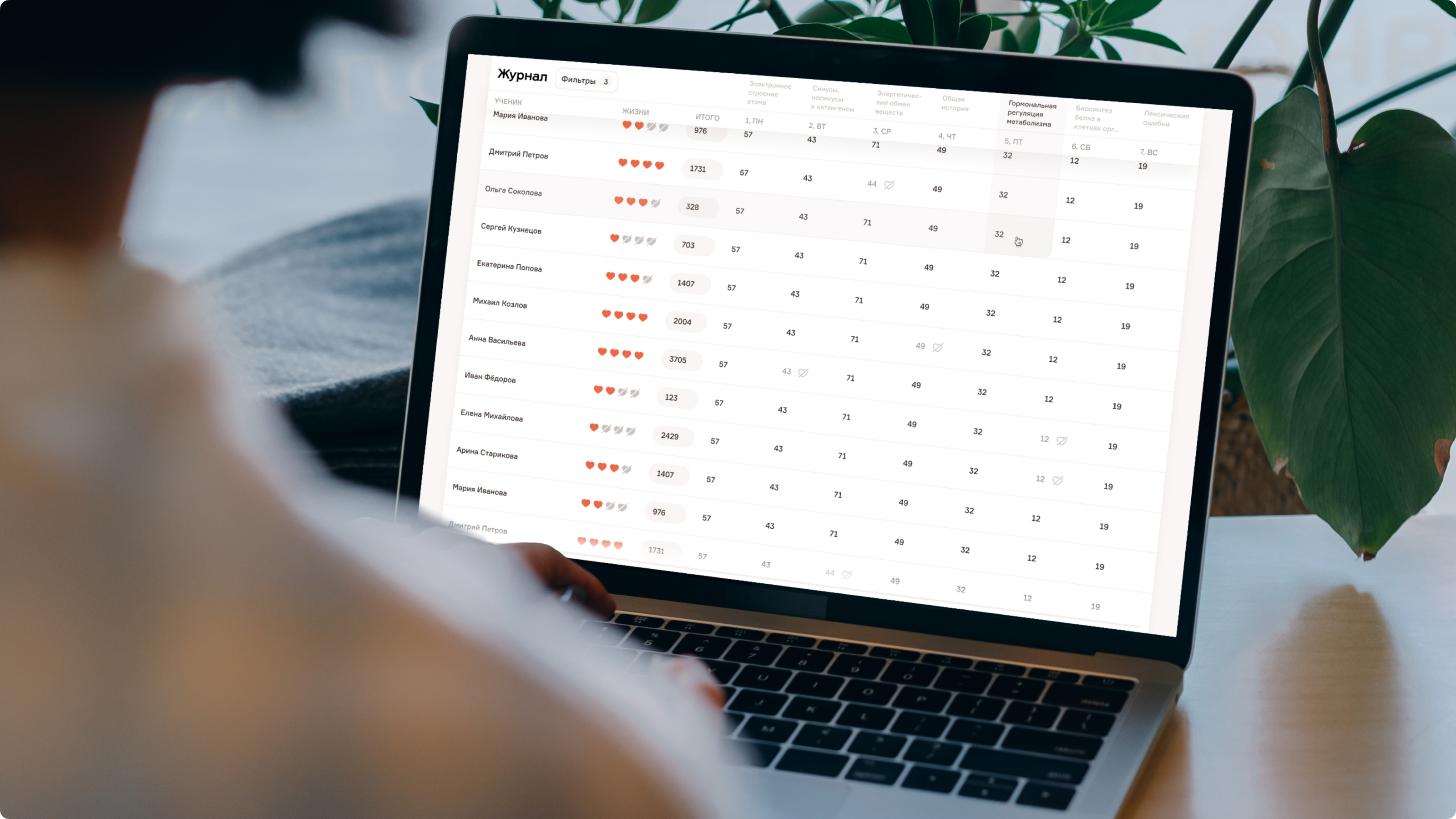 ЕГЭ hub — Изображение №14 — Интерфейсы, Иллюстрация на Dprofile