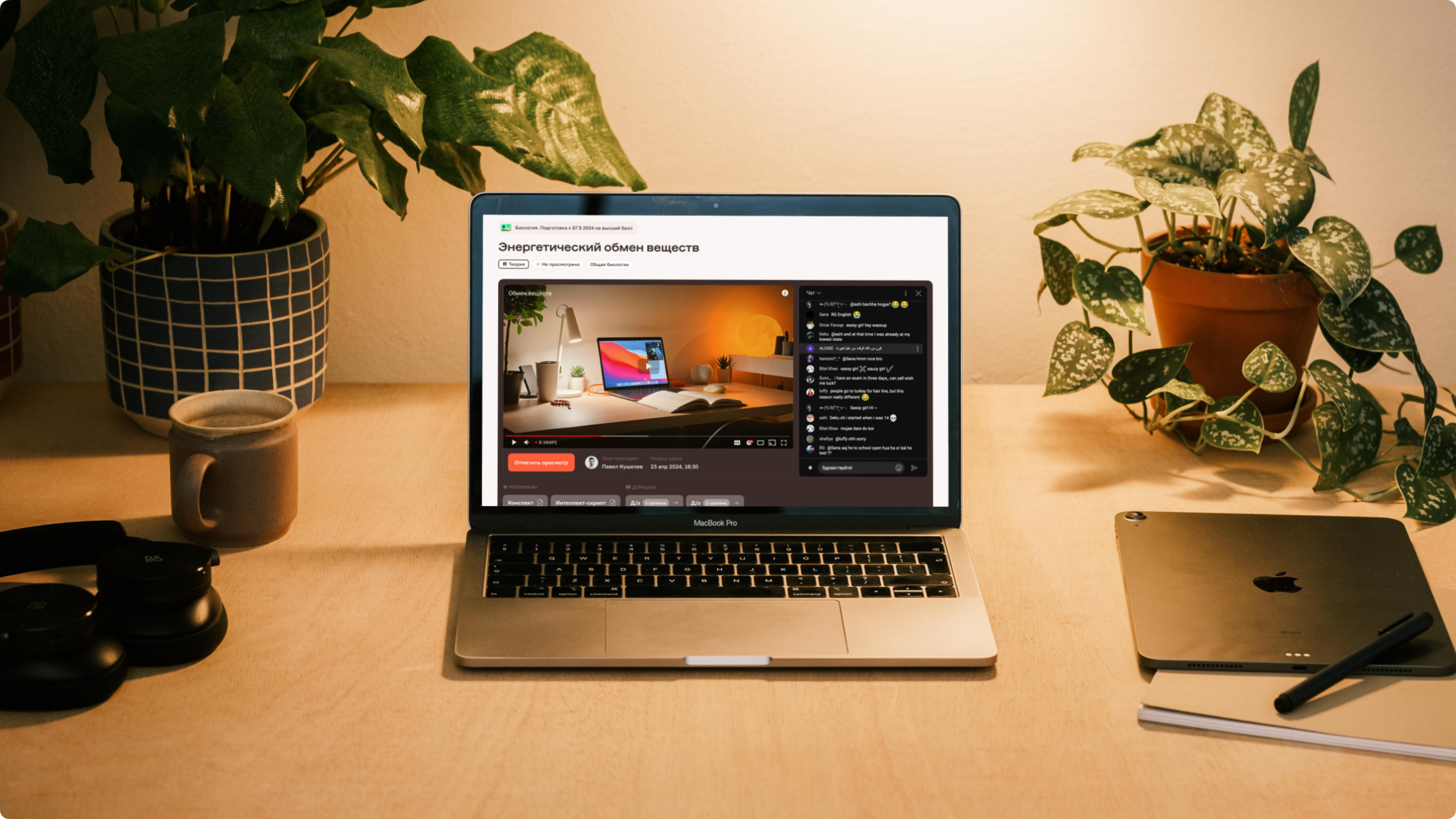 ЕГЭ hub — Изображение №10 — Интерфейсы, Иллюстрация на Dprofile