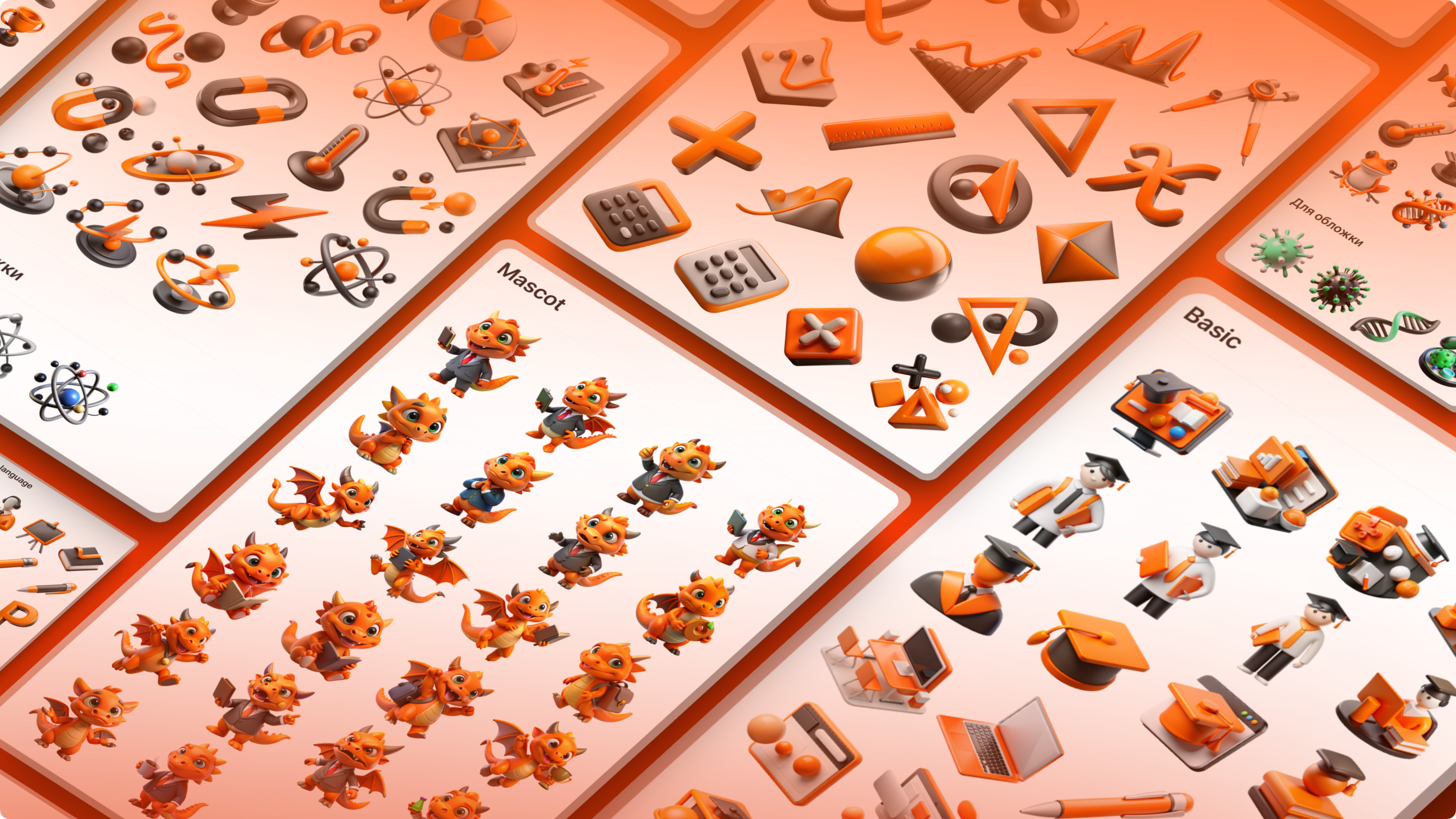 ЕГЭ hub — Изображение №2 — Интерфейсы, Иллюстрация на Dprofile