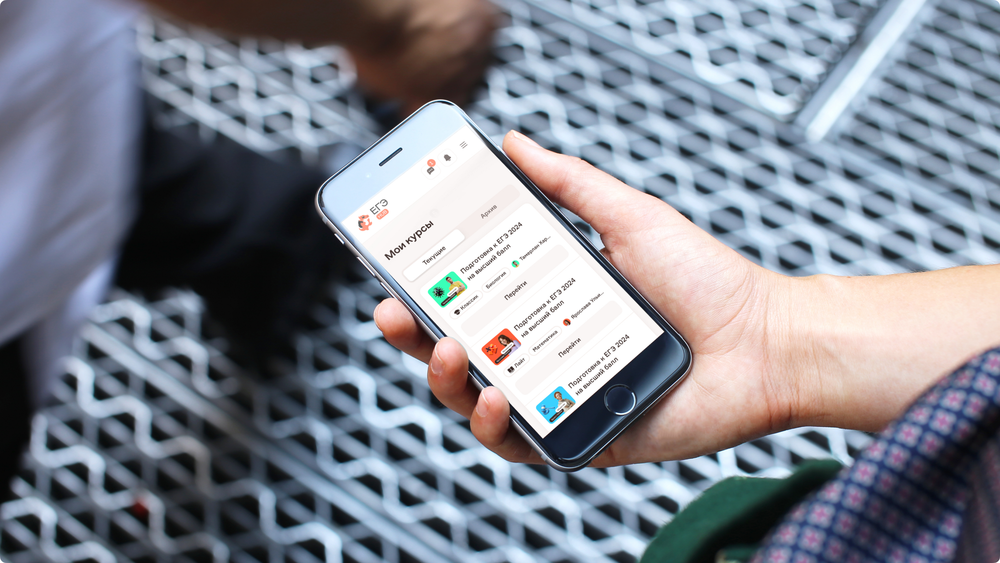 ЕГЭ hub — Изображение №9 — Интерфейсы, Иллюстрация на Dprofile