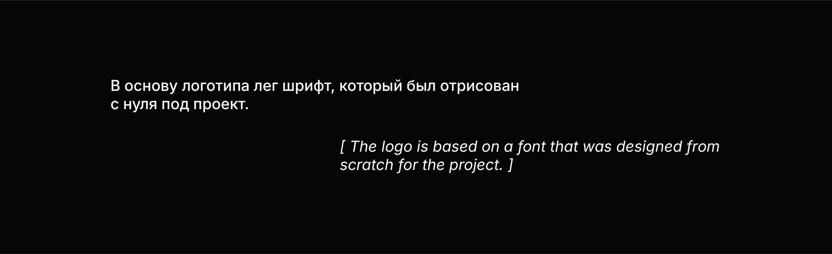 FORMA CASA — Изображение №6 — Брендинг, Графика на Dprofile