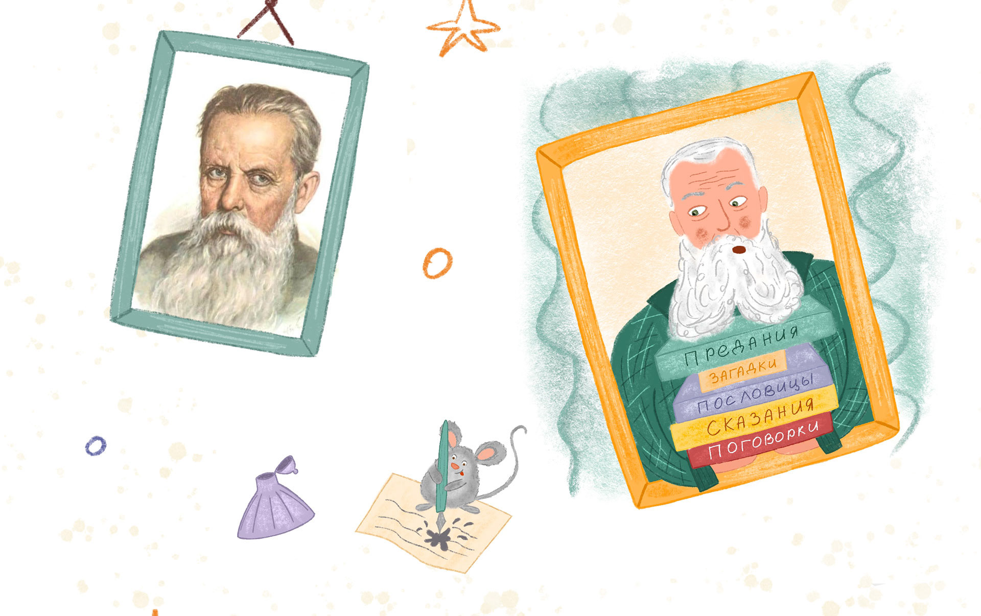 Иллюстрация для детского журнала "Вверх тормашками"" — Изображение №7 — Иллюстрация на Dprofile