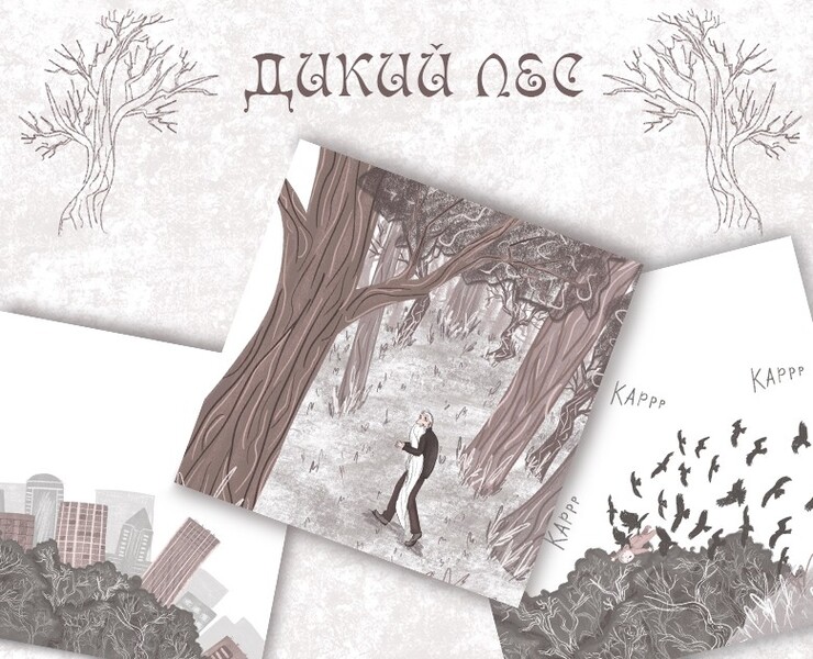 Макет книги — Иллюстрация на Dprofile