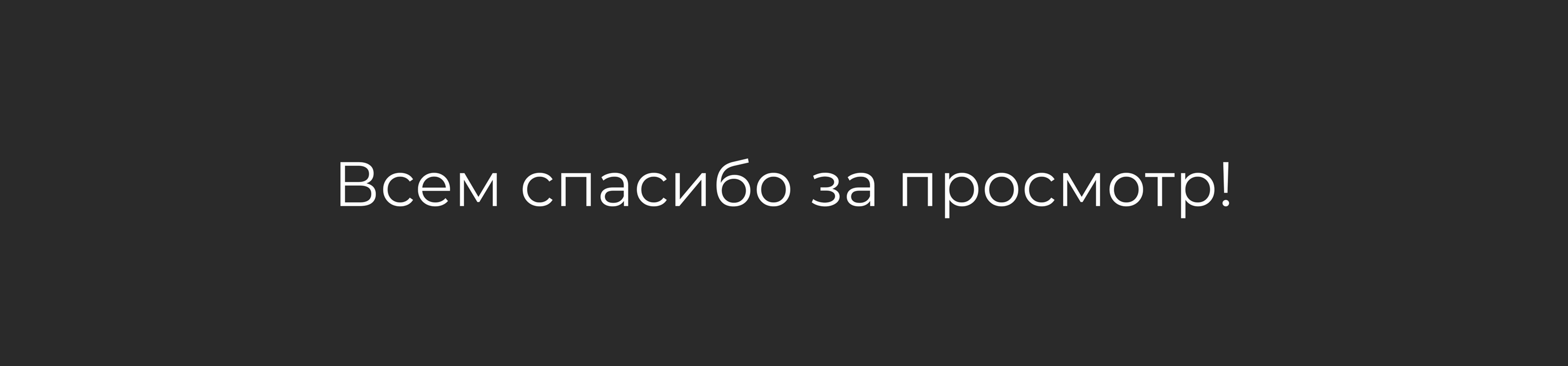 Verdant Ventures — Изображение №14 — Интерфейсы на Dprofile