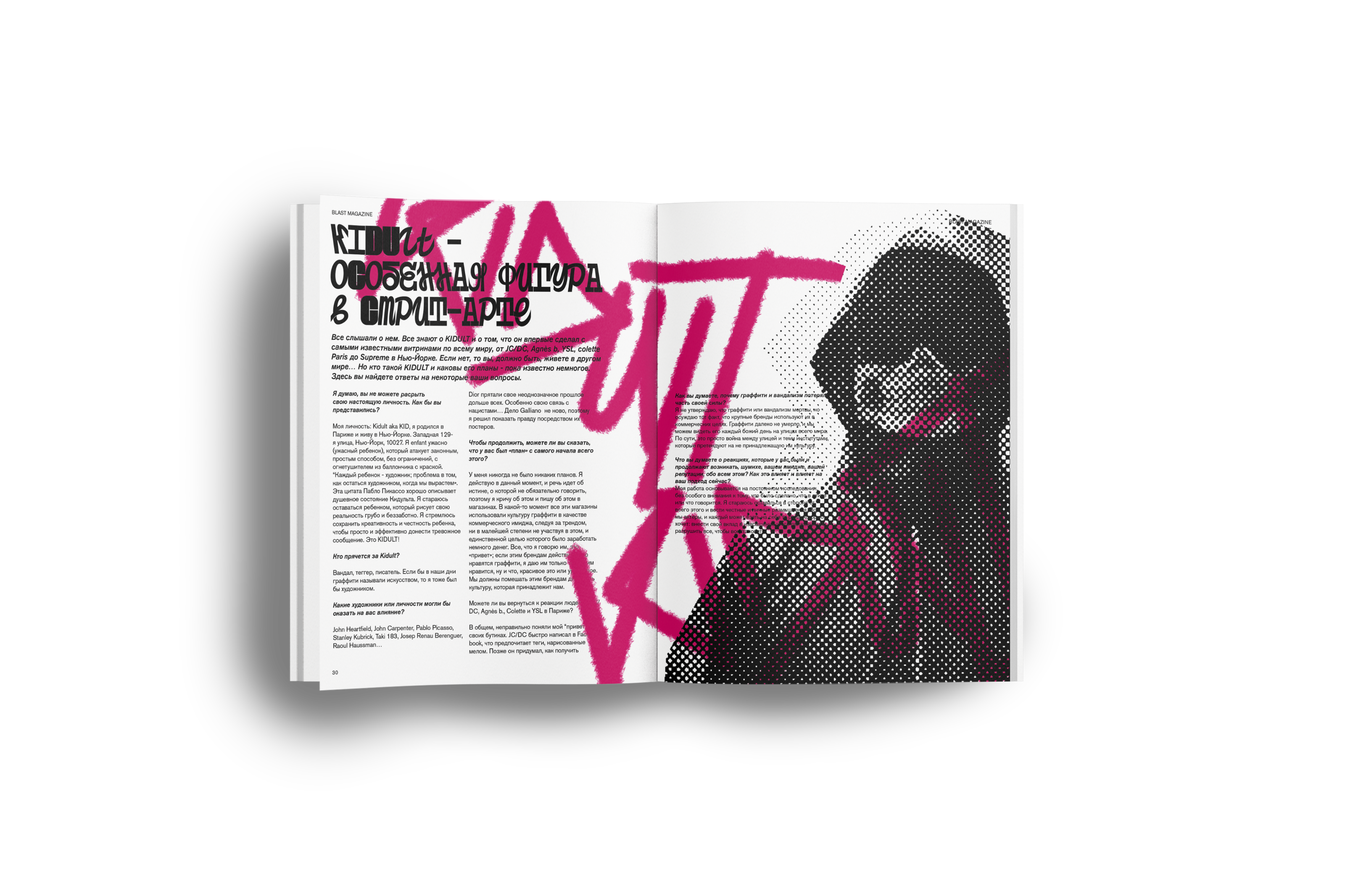 Журнал о хип-хоп культуре — Изображение №6 — Графика на Dprofile