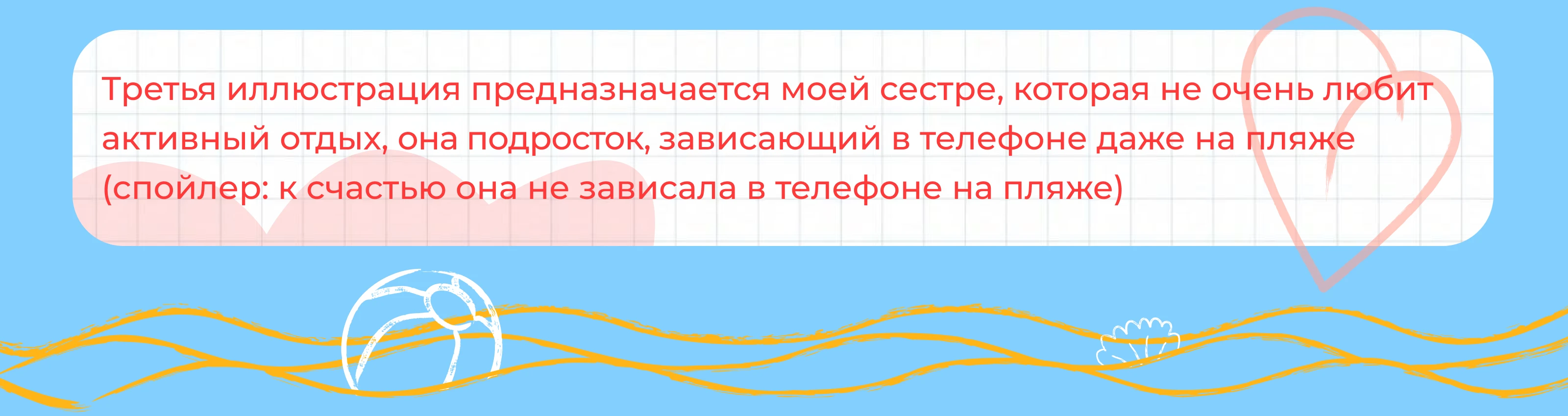 Иллюстрации для обложек на паспорт — Изображение №8 — Иллюстрация, Графика на Dprofile