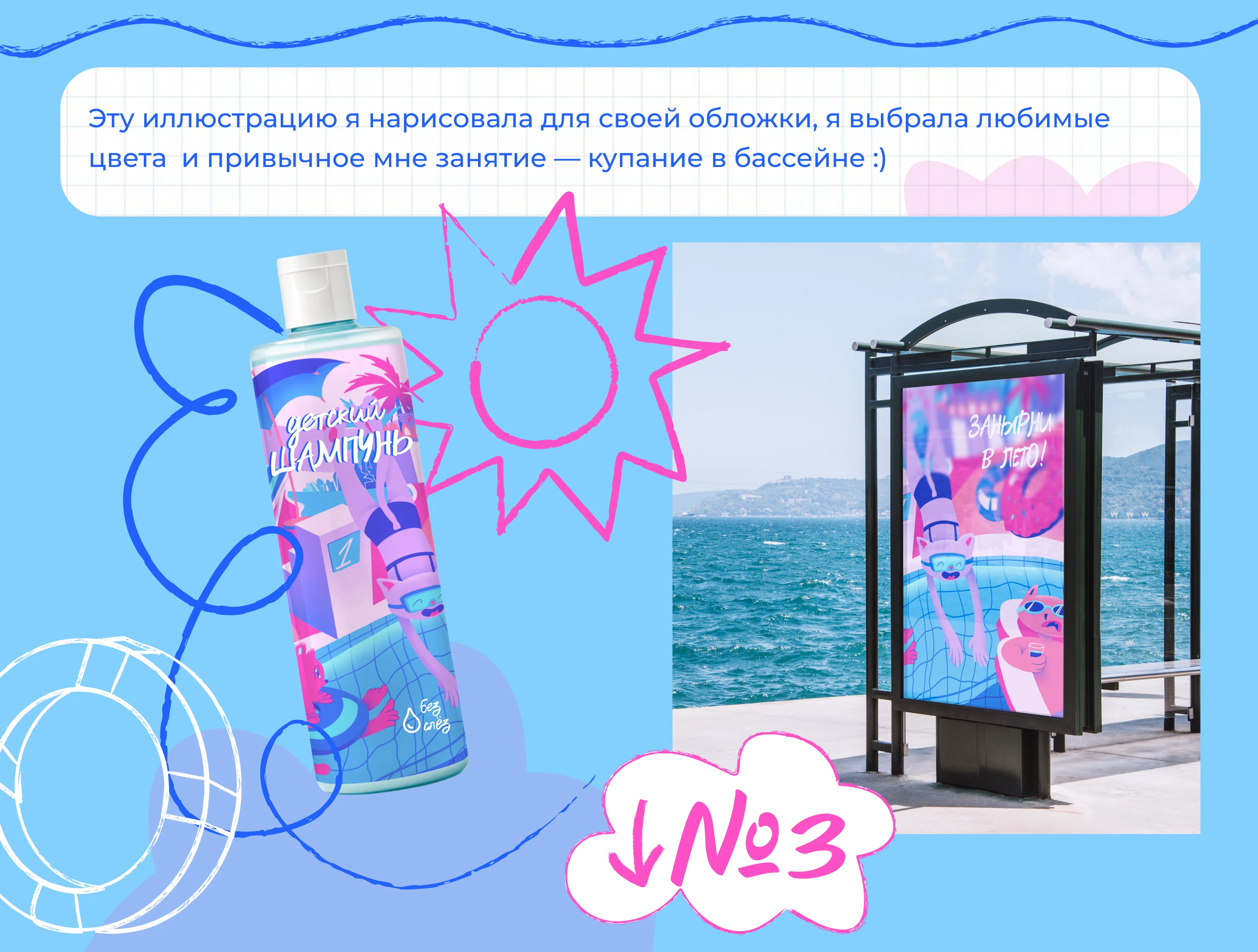 Иллюстрации для обложек на паспорт — Изображение №6 — Иллюстрация, Графика на Dprofile