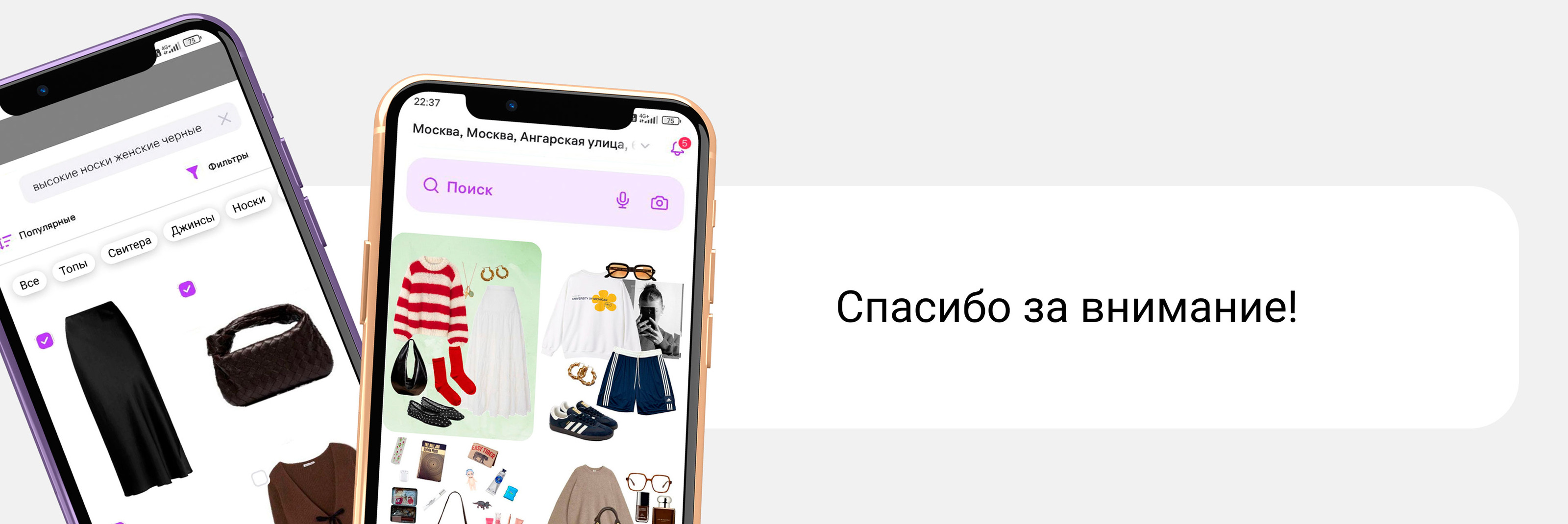 Доп функционал для Wildberries — Изображение №6 — Интерфейсы на Dprofile