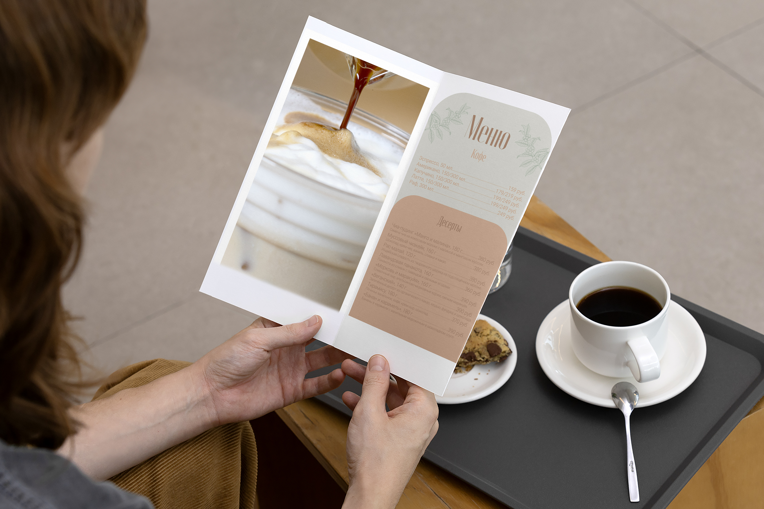 Sofffa — Изображение №8 — Брендинг на Dprofile