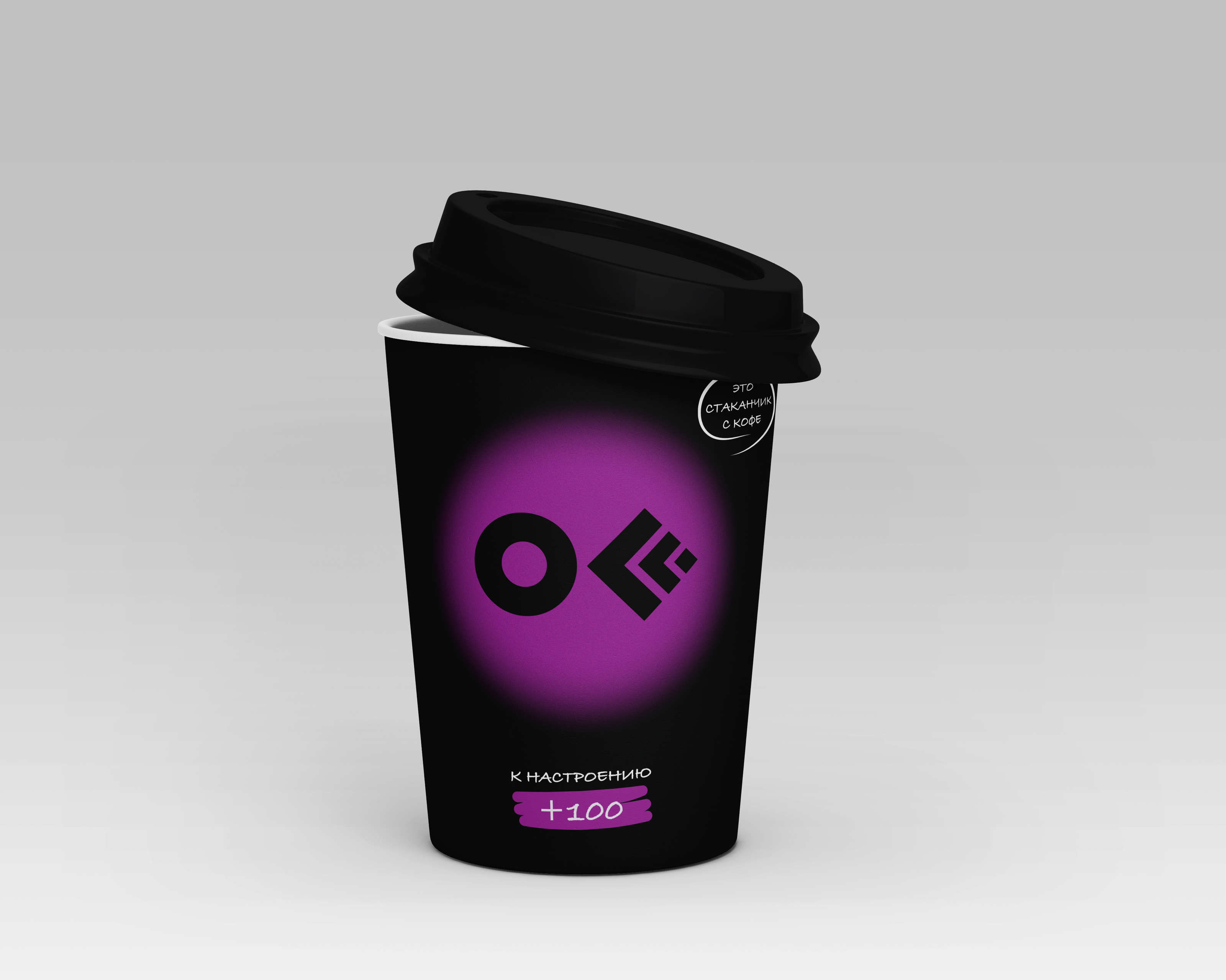 OFFF MOSCOW — Изображение №9 — Брендинг, Графика на Dprofile