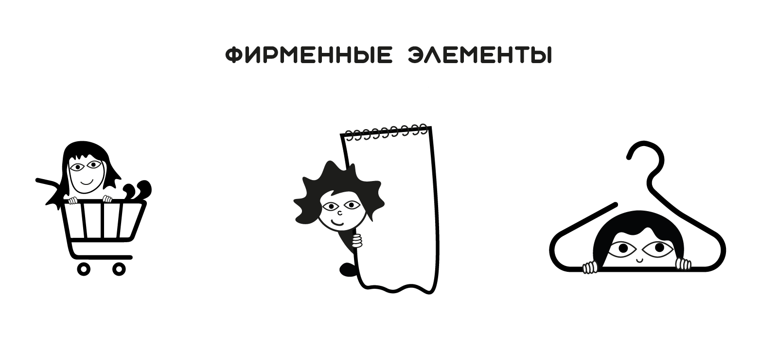 L teens — Изображение №7 — Брендинг на Dprofile