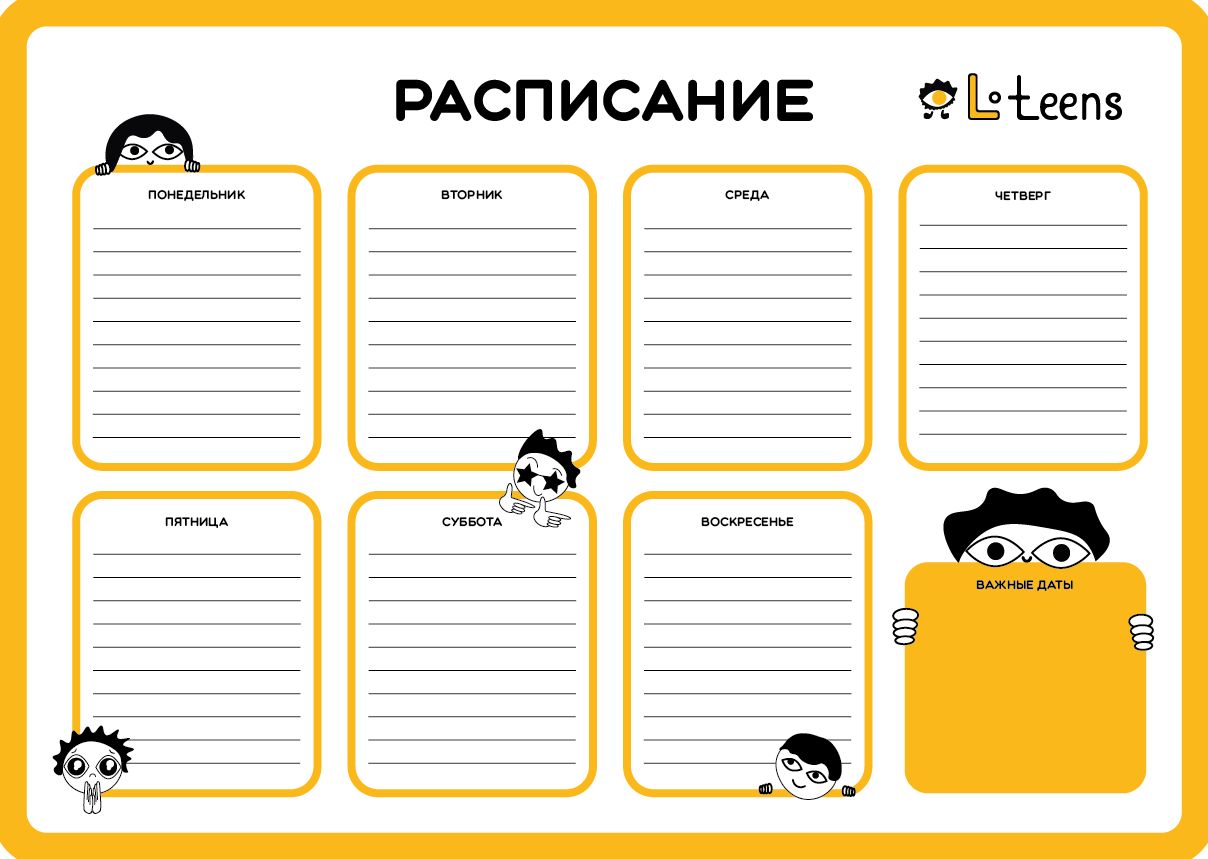 L teens — Изображение №16 — Брендинг на Dprofile