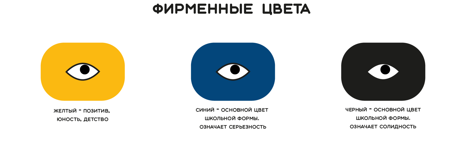 L teens — Изображение №6 — Брендинг на Dprofile