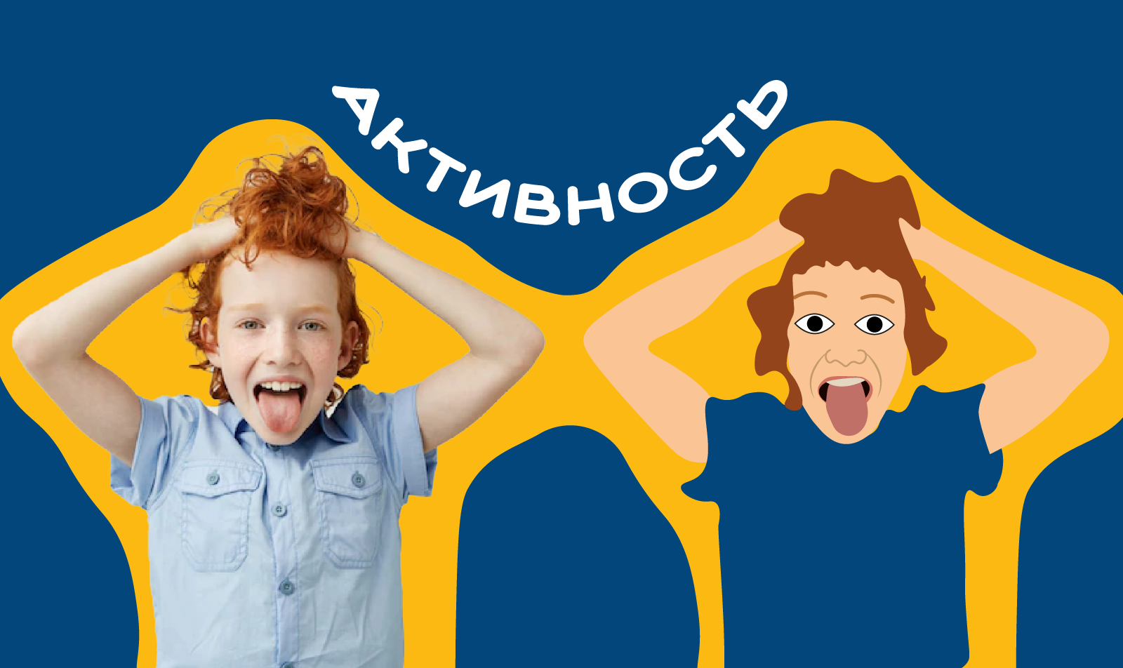 L teens — Изображение №10 — Брендинг на Dprofile