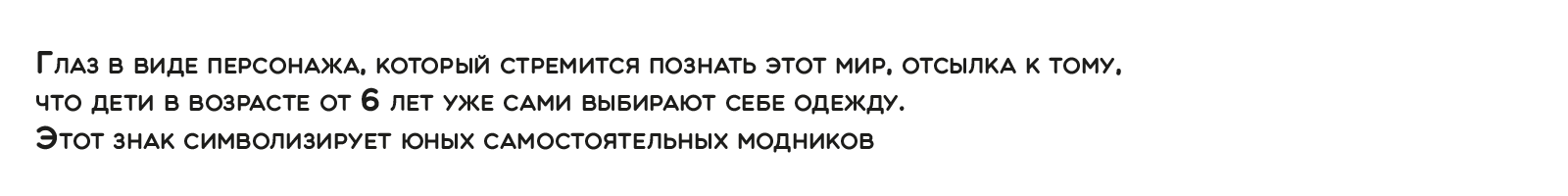 L teens — Изображение №4 — Брендинг на Dprofile