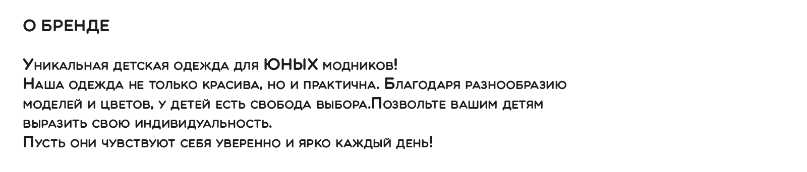 L teens — Изображение №2 — Брендинг на Dprofile