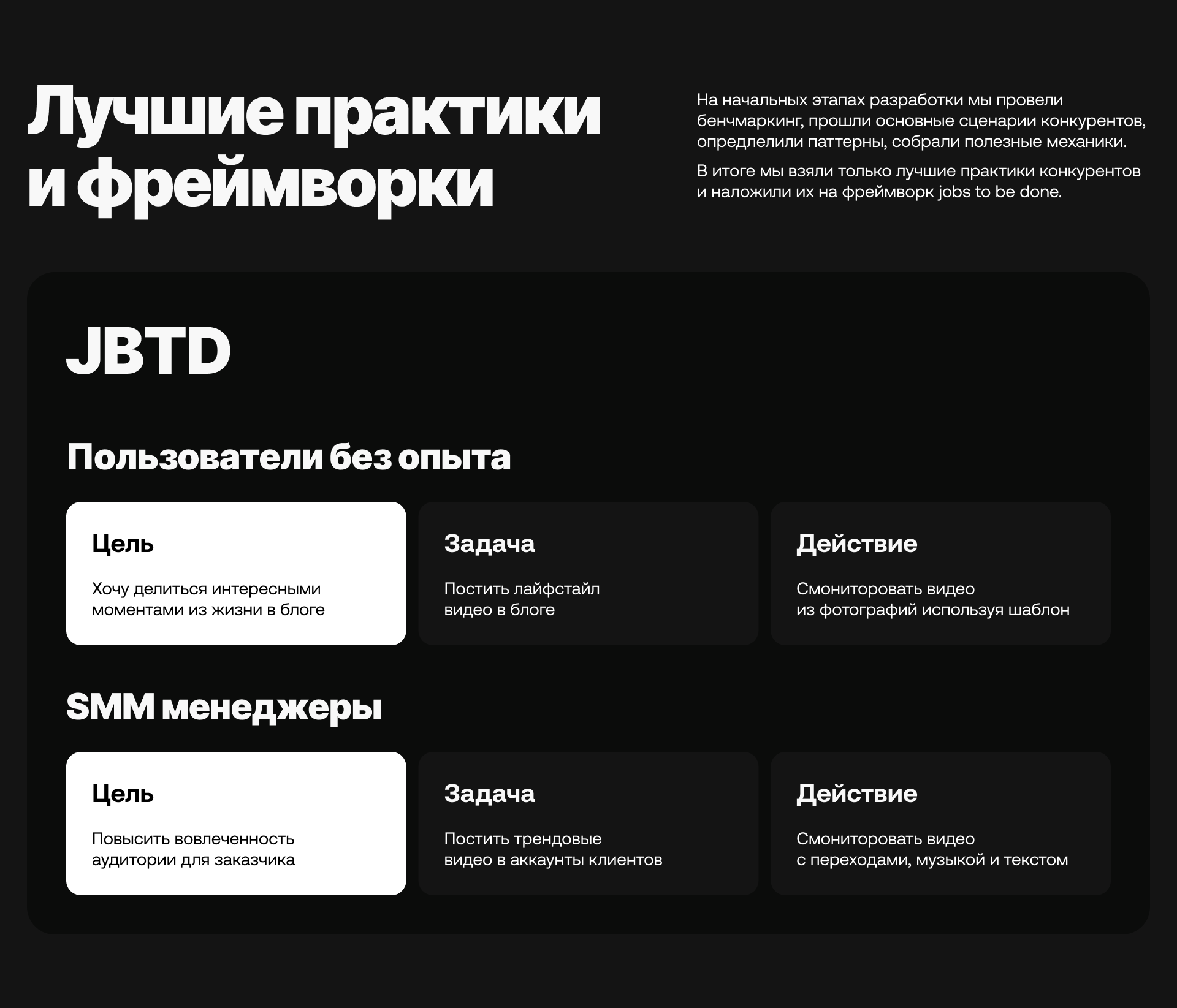 WizCut - mobile video editor app — Изображение №7 — Интерфейсы на Dprofile