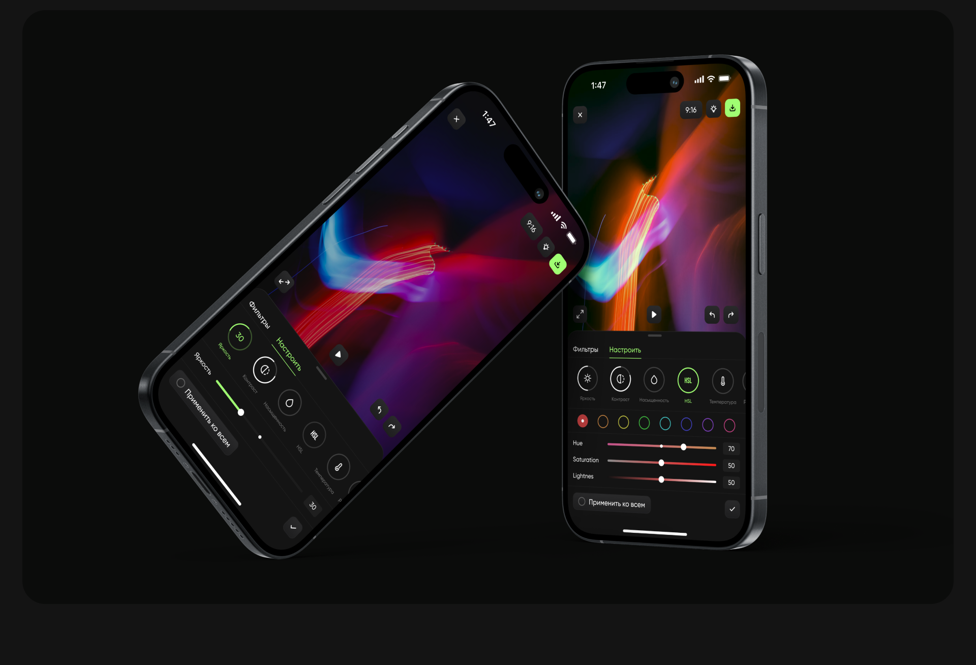WizCut - mobile video editor app — Изображение №20 — Интерфейсы на Dprofile