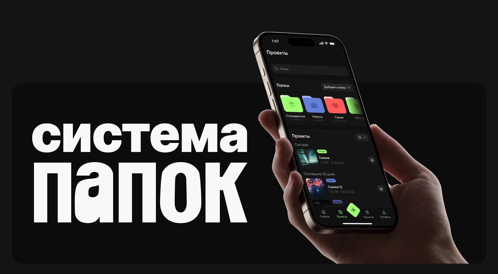 WizCut - mobile video editor app — Изображение №11 — Интерфейсы на Dprofile