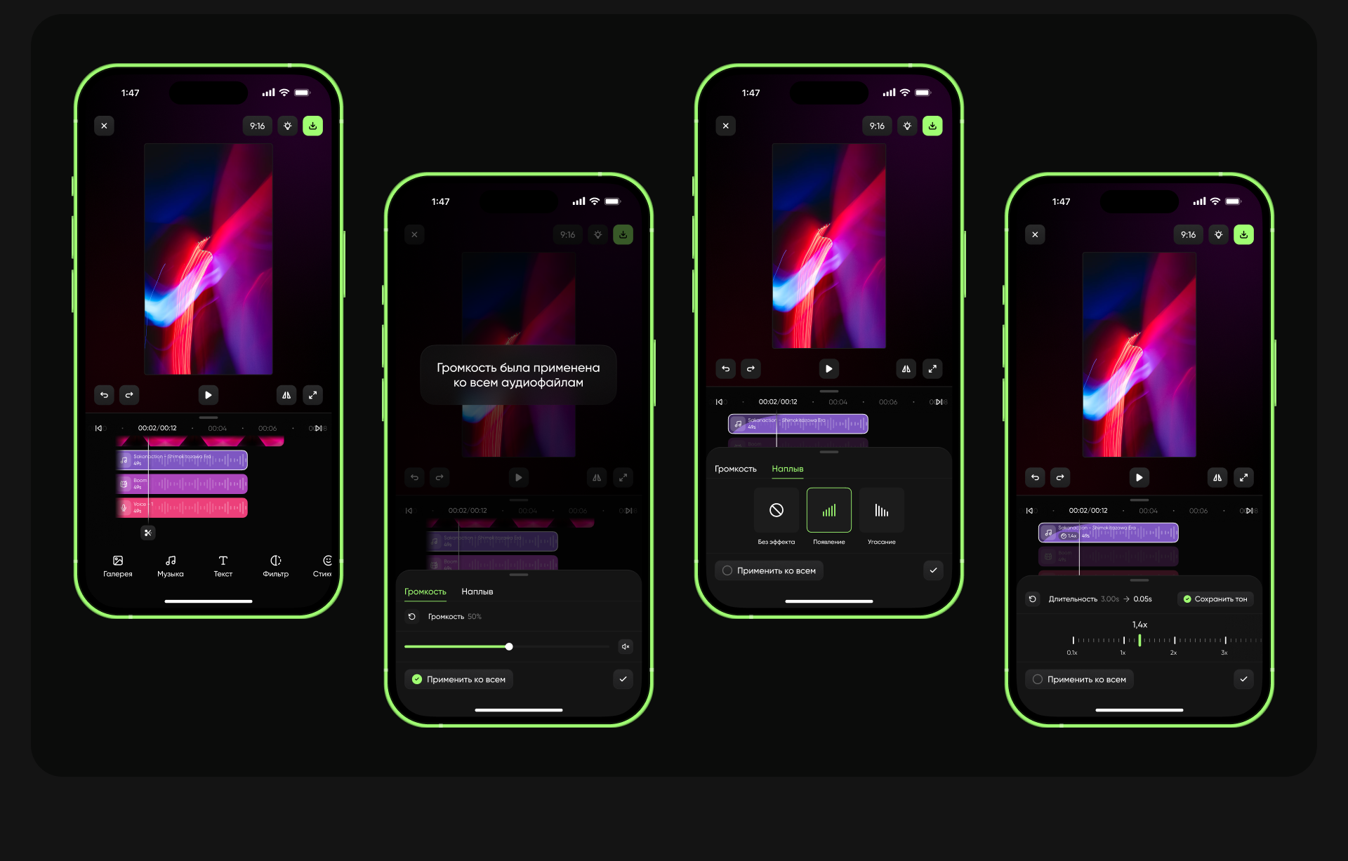 WizCut - mobile video editor app — Изображение №18 — Интерфейсы на Dprofile