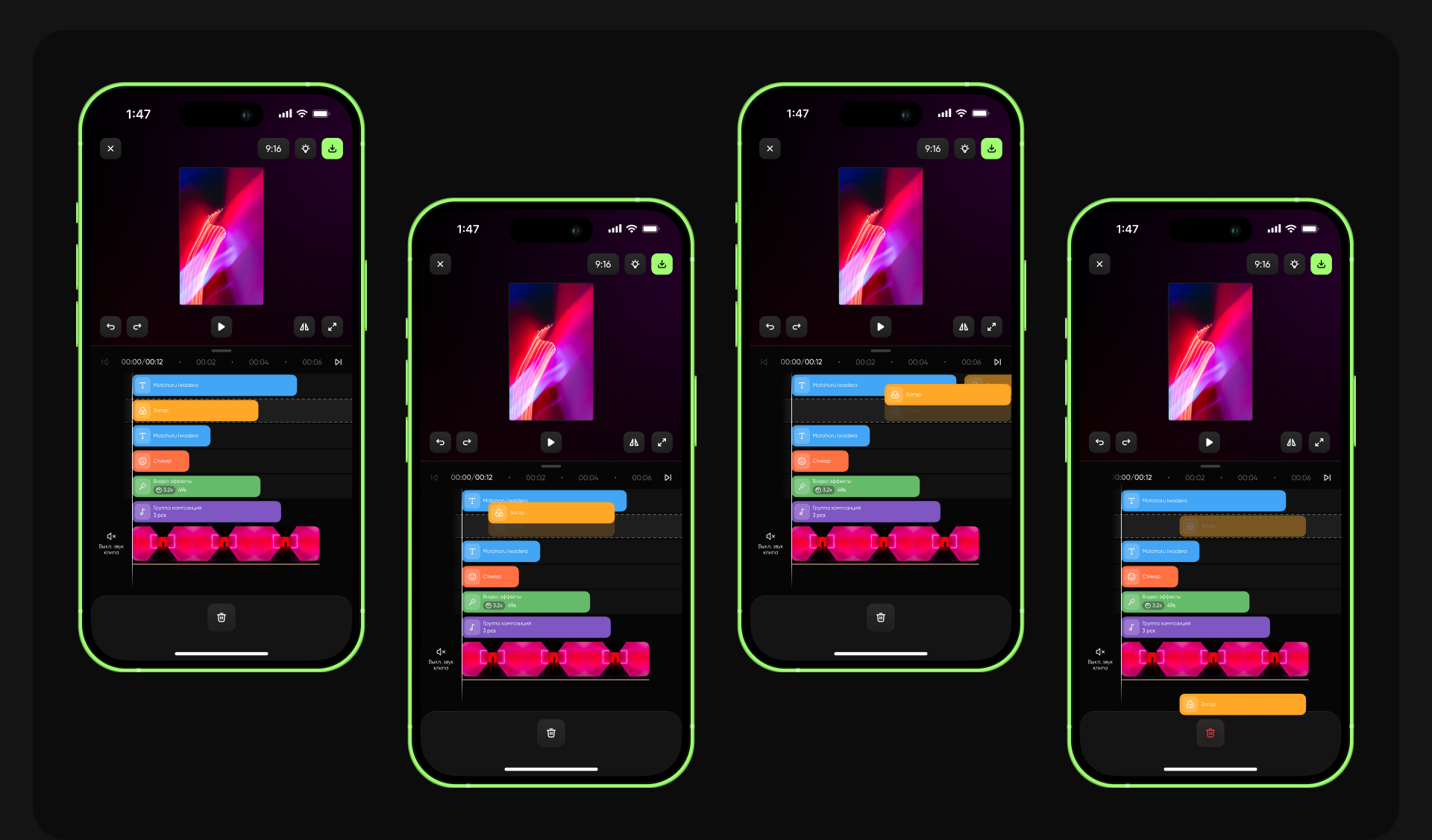 WizCut - mobile video editor app — Изображение №14 — Интерфейсы на Dprofile