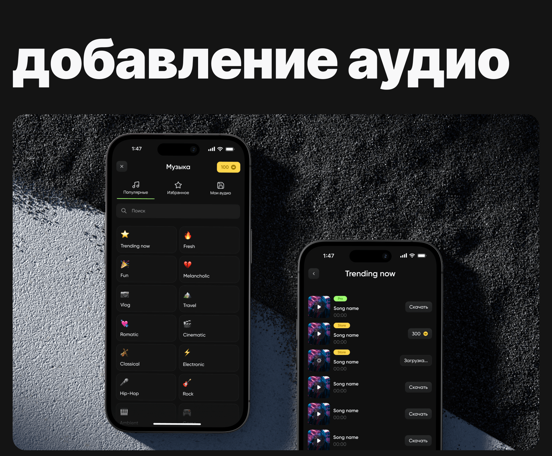 WizCut - mobile video editor app — Изображение №16 — Интерфейсы на Dprofile