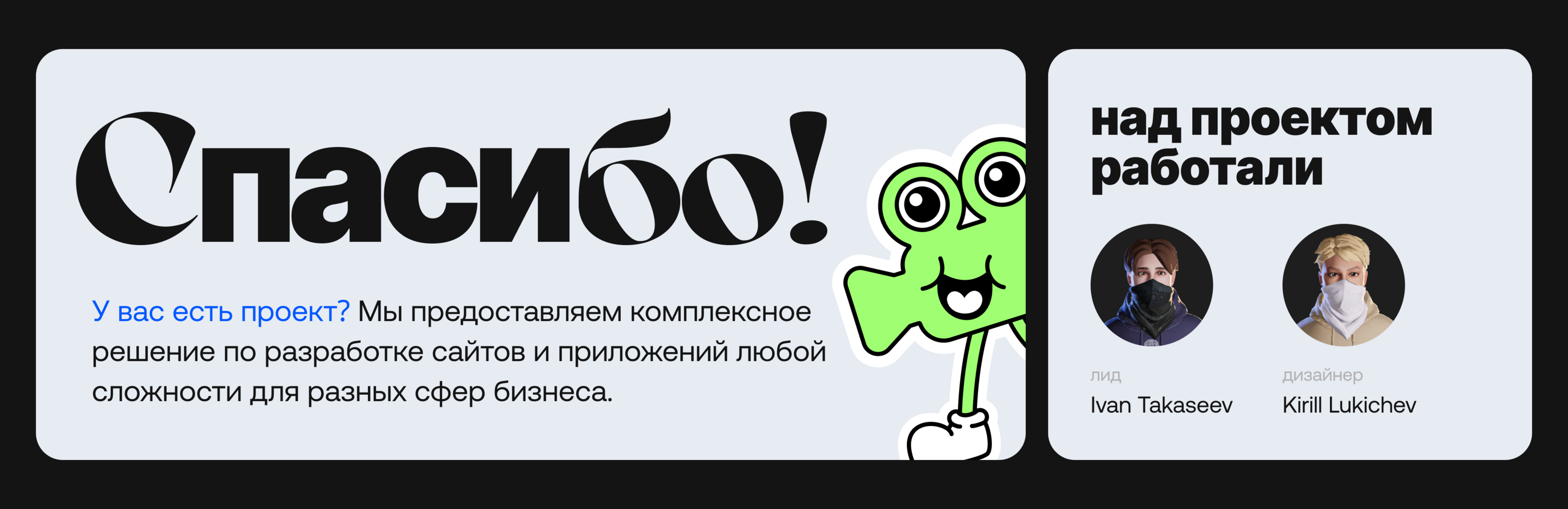 WizCut - mobile video editor app — Изображение №22 — Интерфейсы на Dprofile