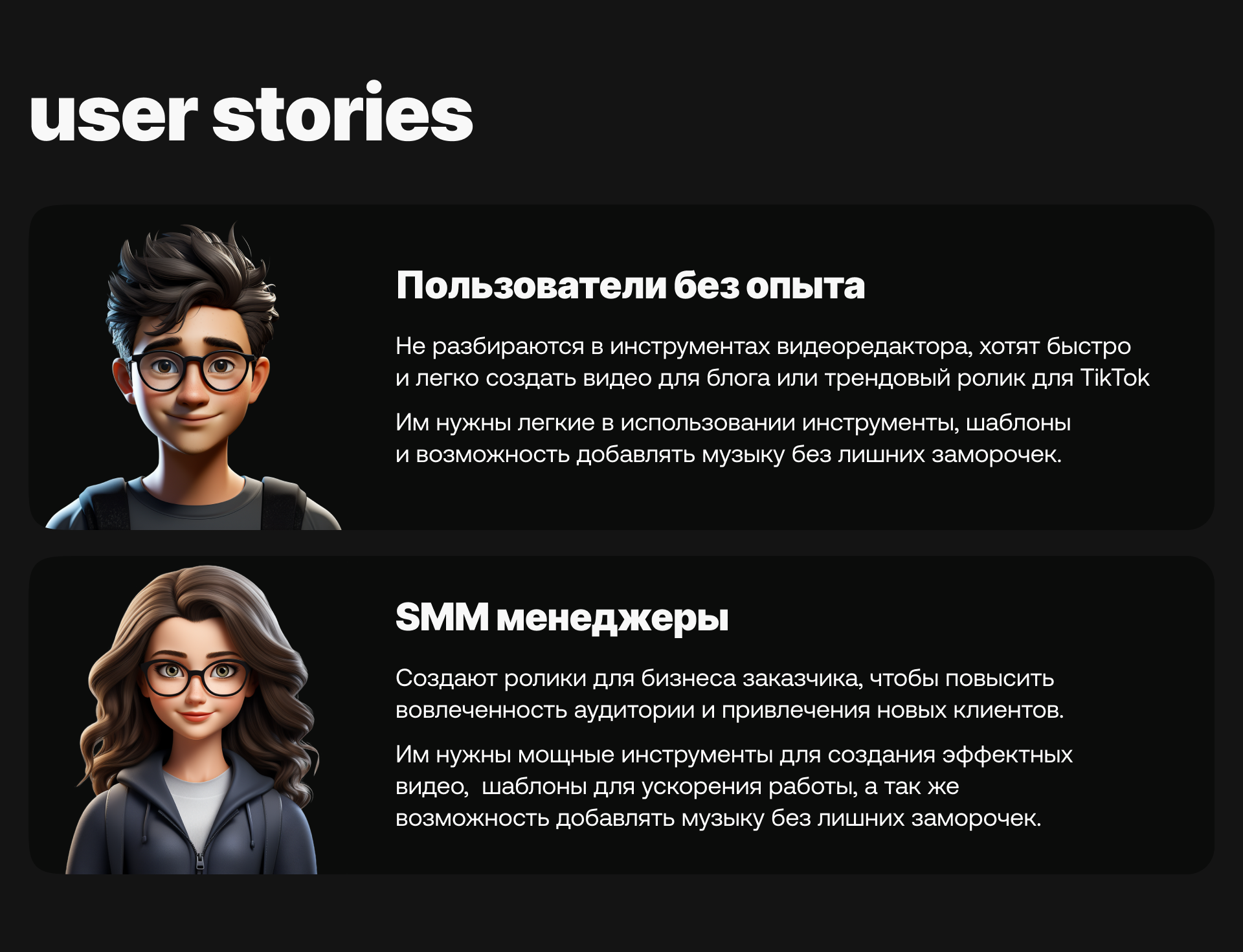 WizCut - mobile video editor app — Изображение №6 — Интерфейсы на Dprofile