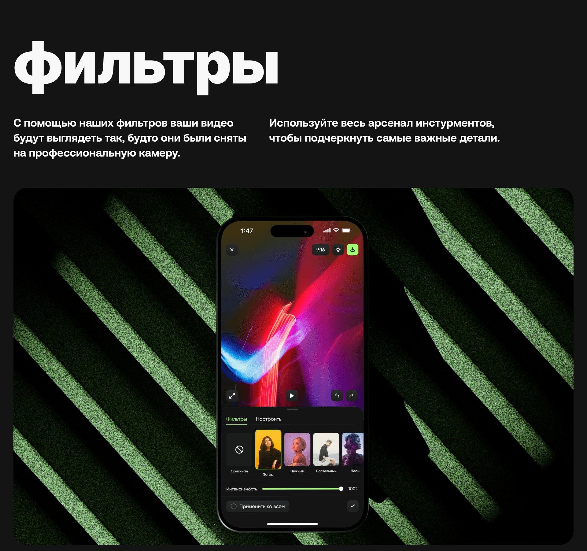 WizCut - mobile video editor app — Изображение №19 — Интерфейсы на Dprofile
