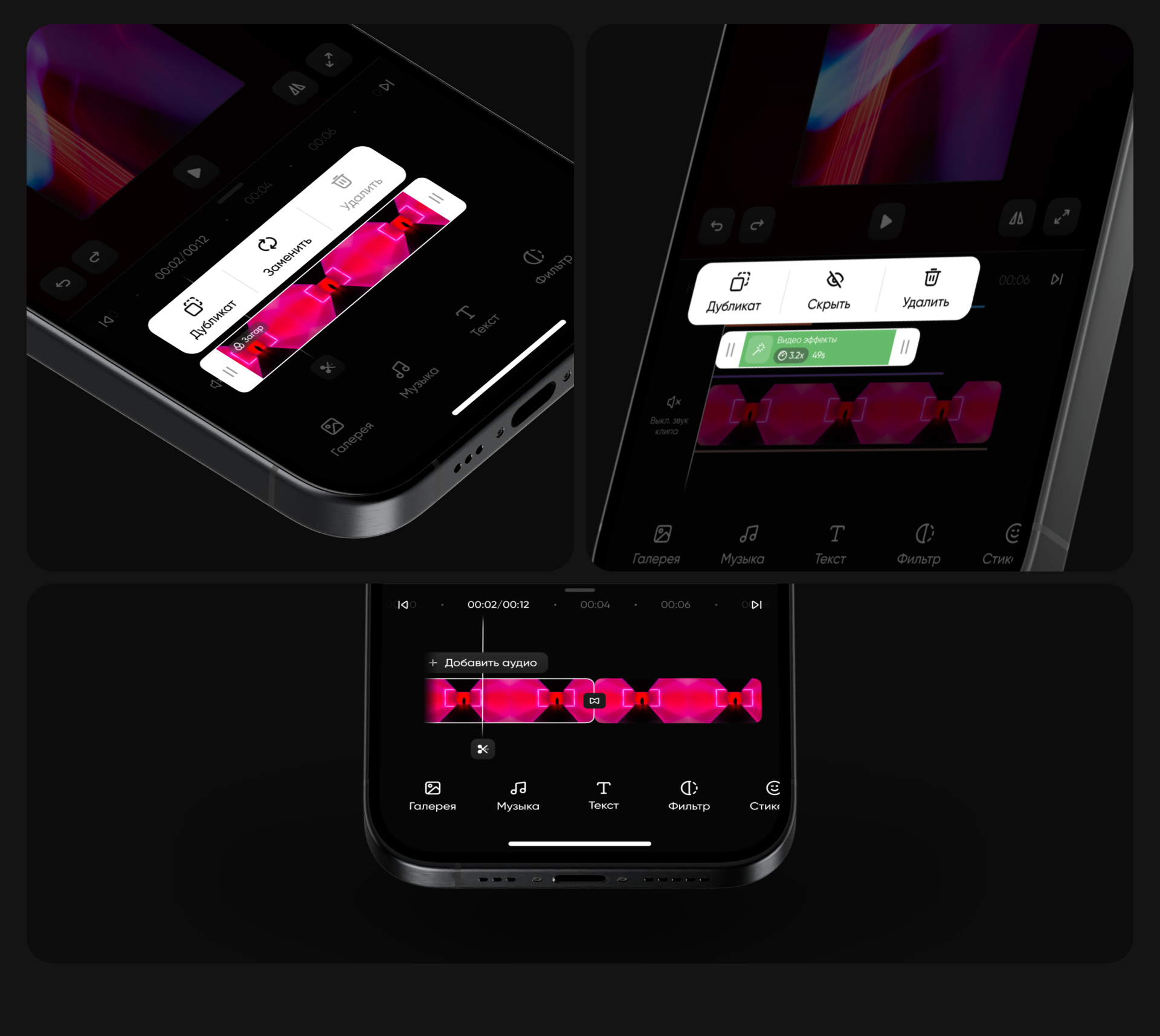 WizCut - mobile video editor app — Изображение №15 — Интерфейсы на Dprofile