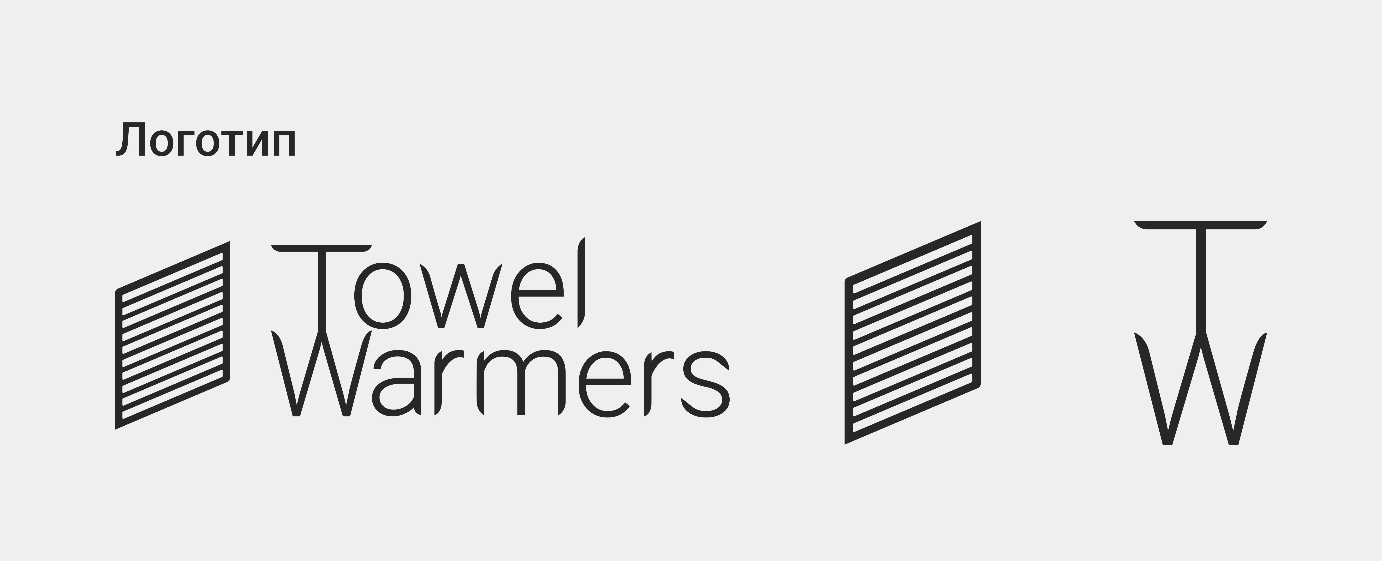 Towel Warmers (2019) — Изображение №4 — Интерфейсы, Брендинг на Dprofile