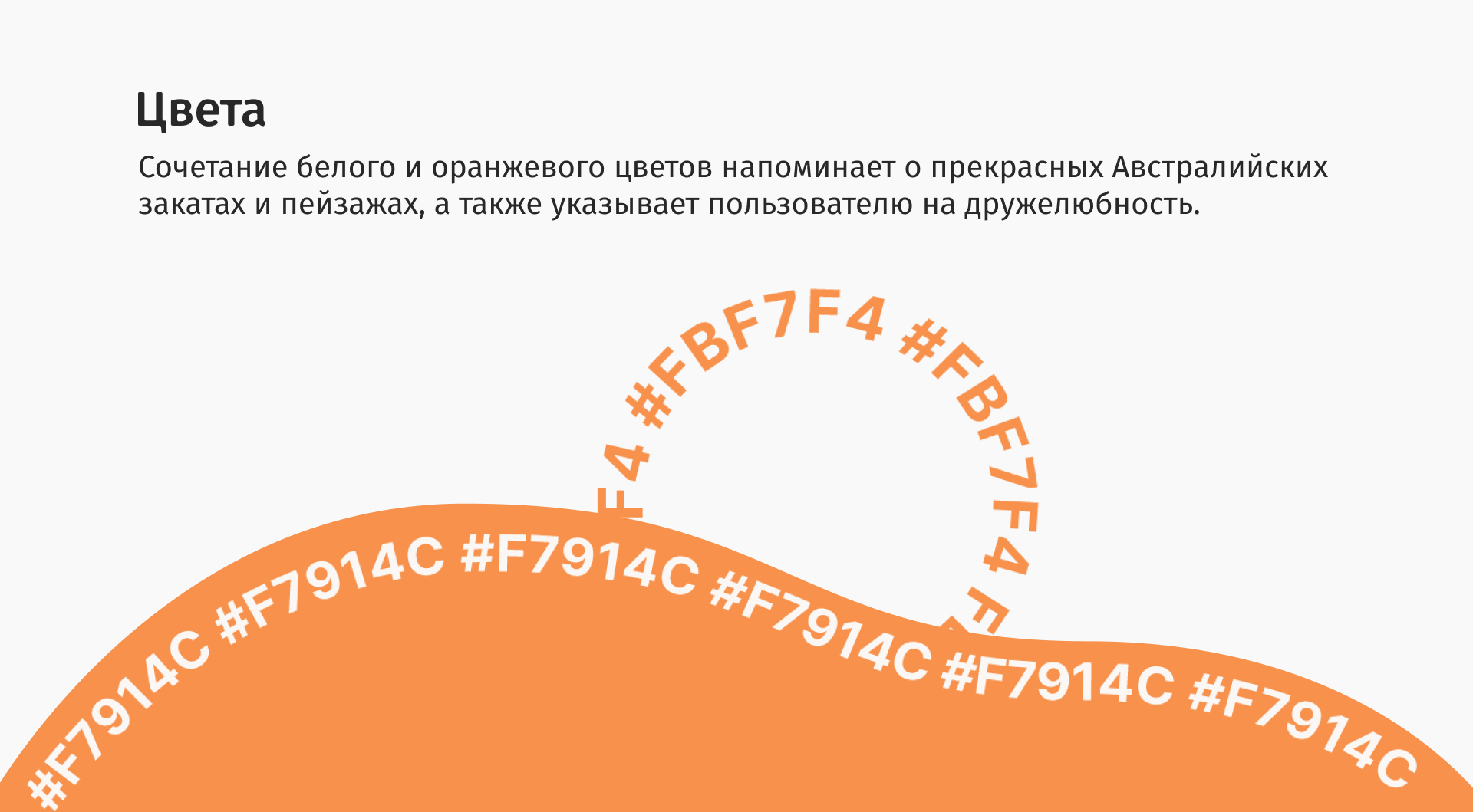 AusTours (2019) — Изображение №4 — Интерфейсы, Брендинг на Dprofile