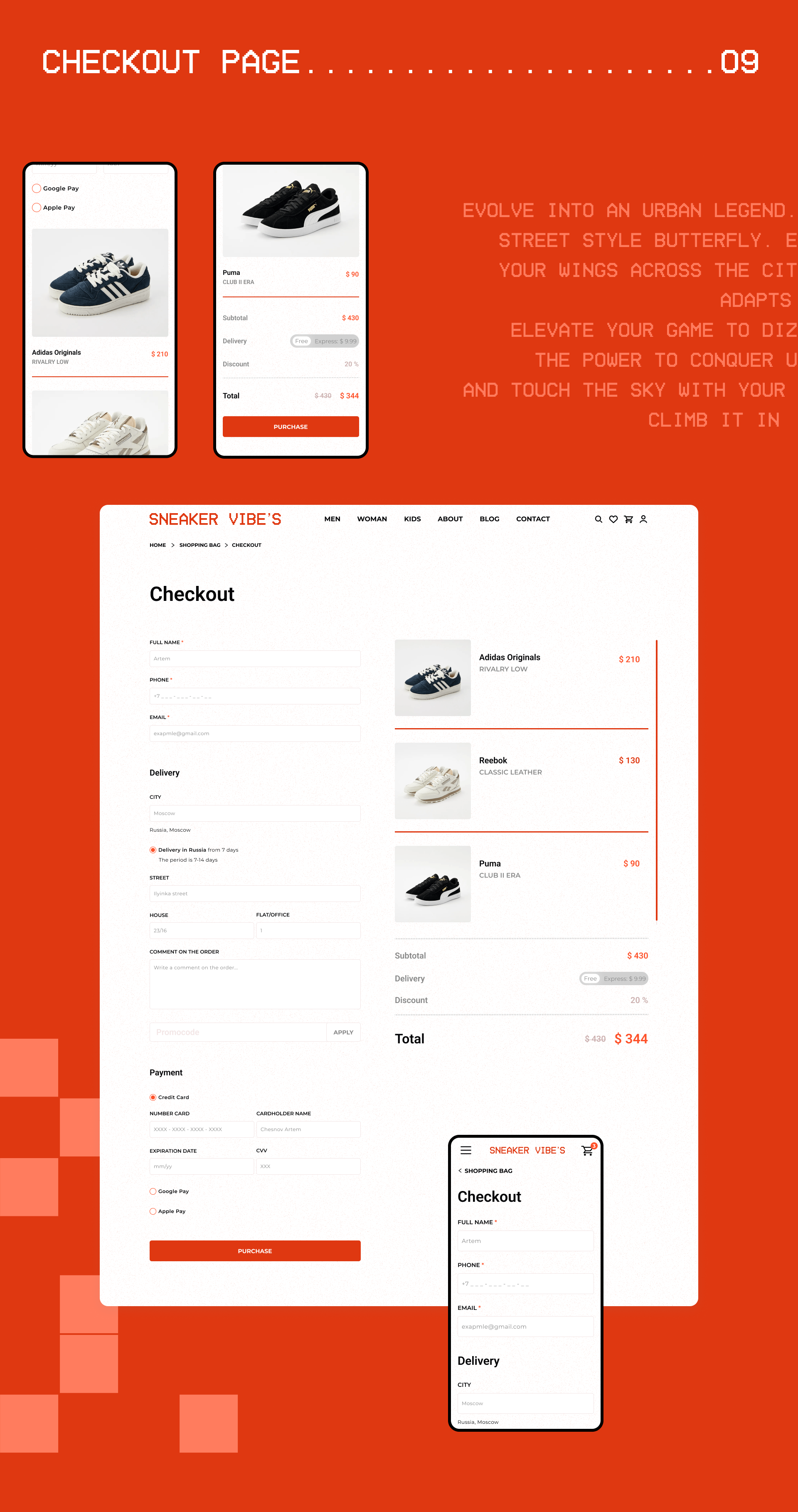 SnikerVibe's E-commerce concept — Изображение №16 — Интерфейсы, Анимация на Dprofile