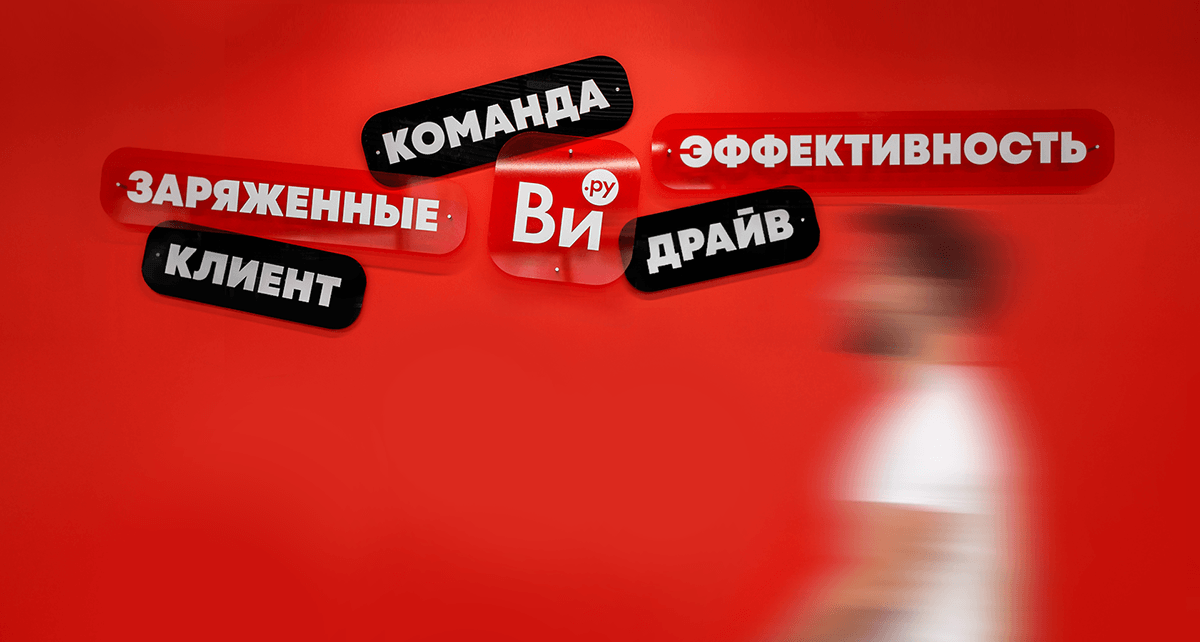 OFFICE DESIGN | VI.RU — Изображение №7 — Брендинг, Графика на Dprofile