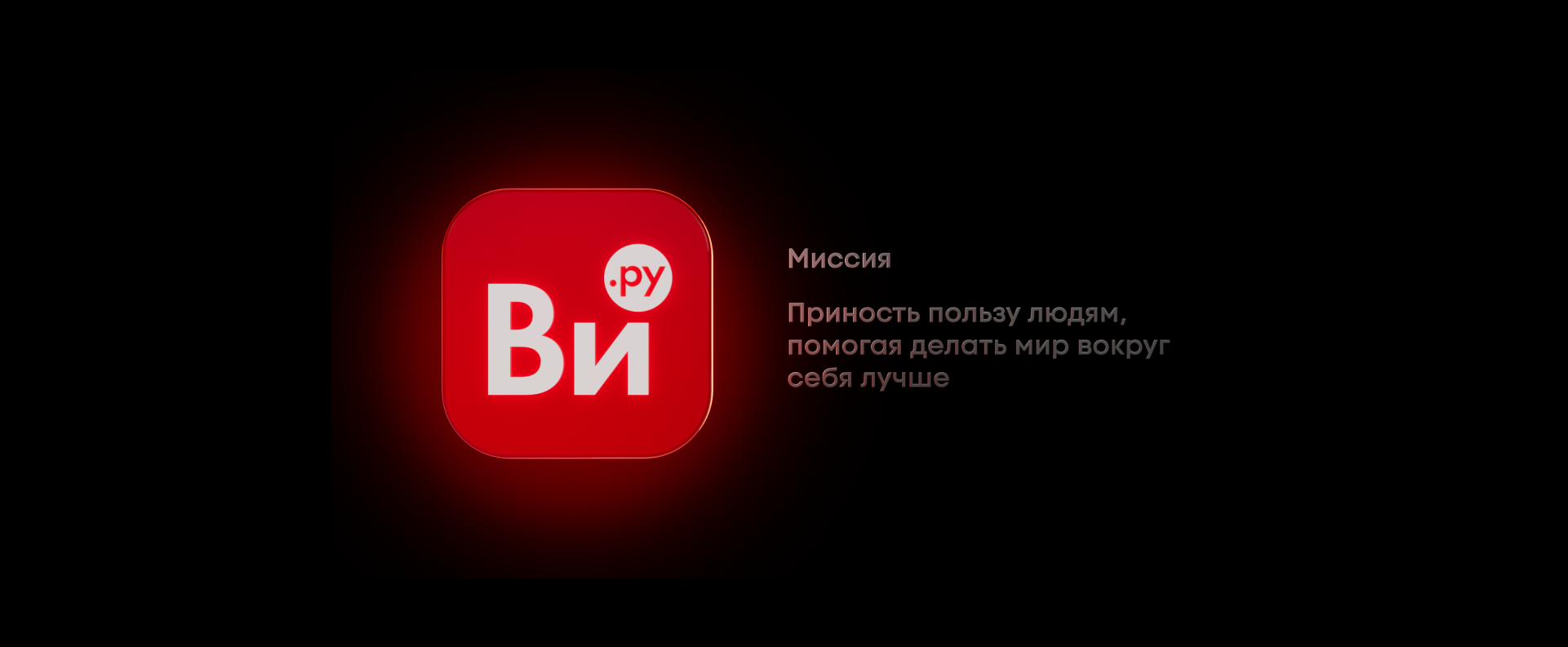 OFFICE DESIGN | VI.RU — Изображение №13 — Брендинг, Графика на Dprofile